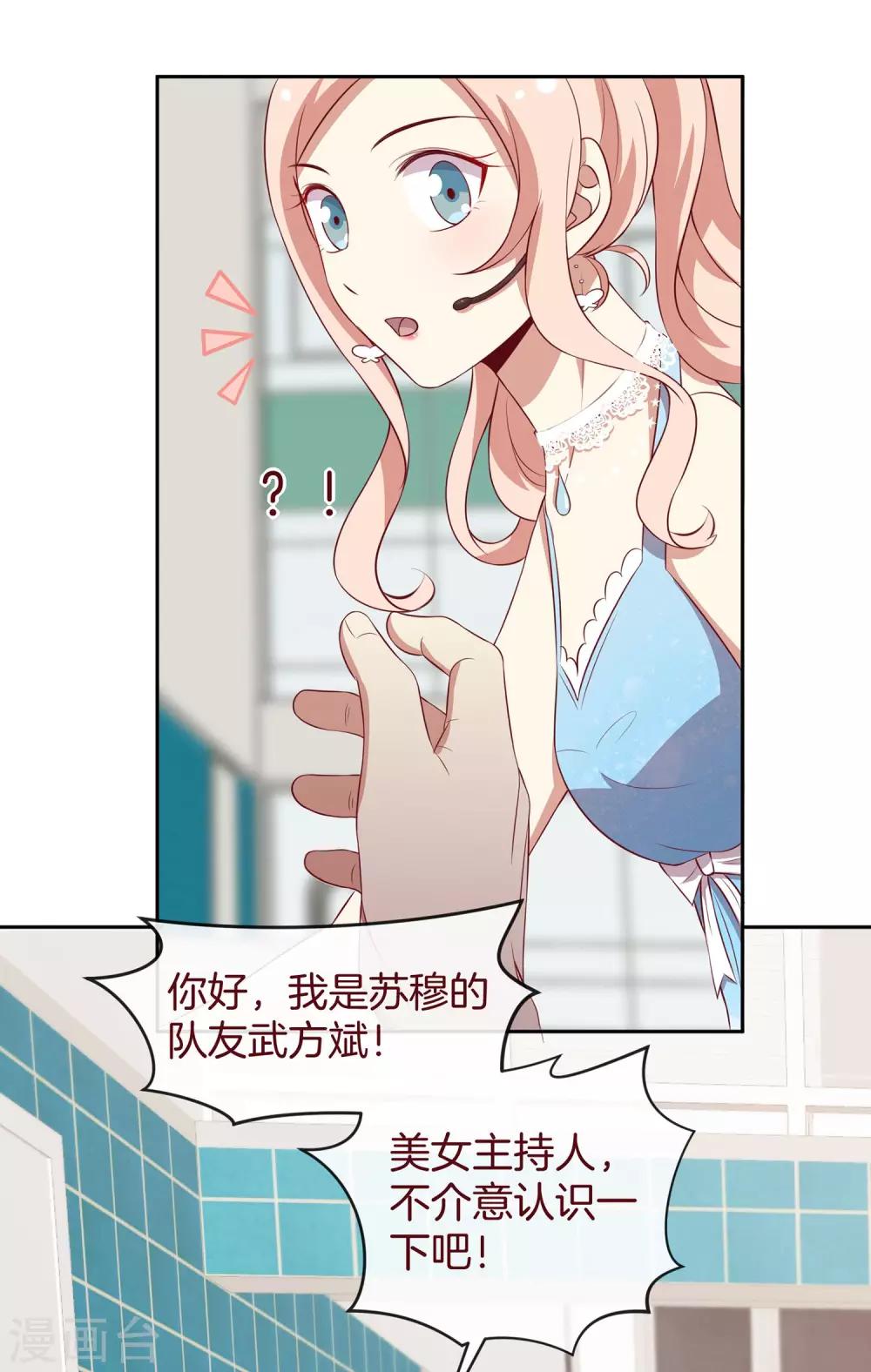 第44话 节目录制开始！-第45话