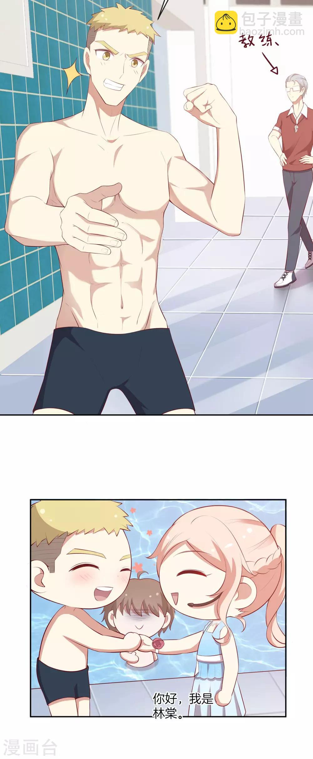 第44话 节目录制开始！-第45话