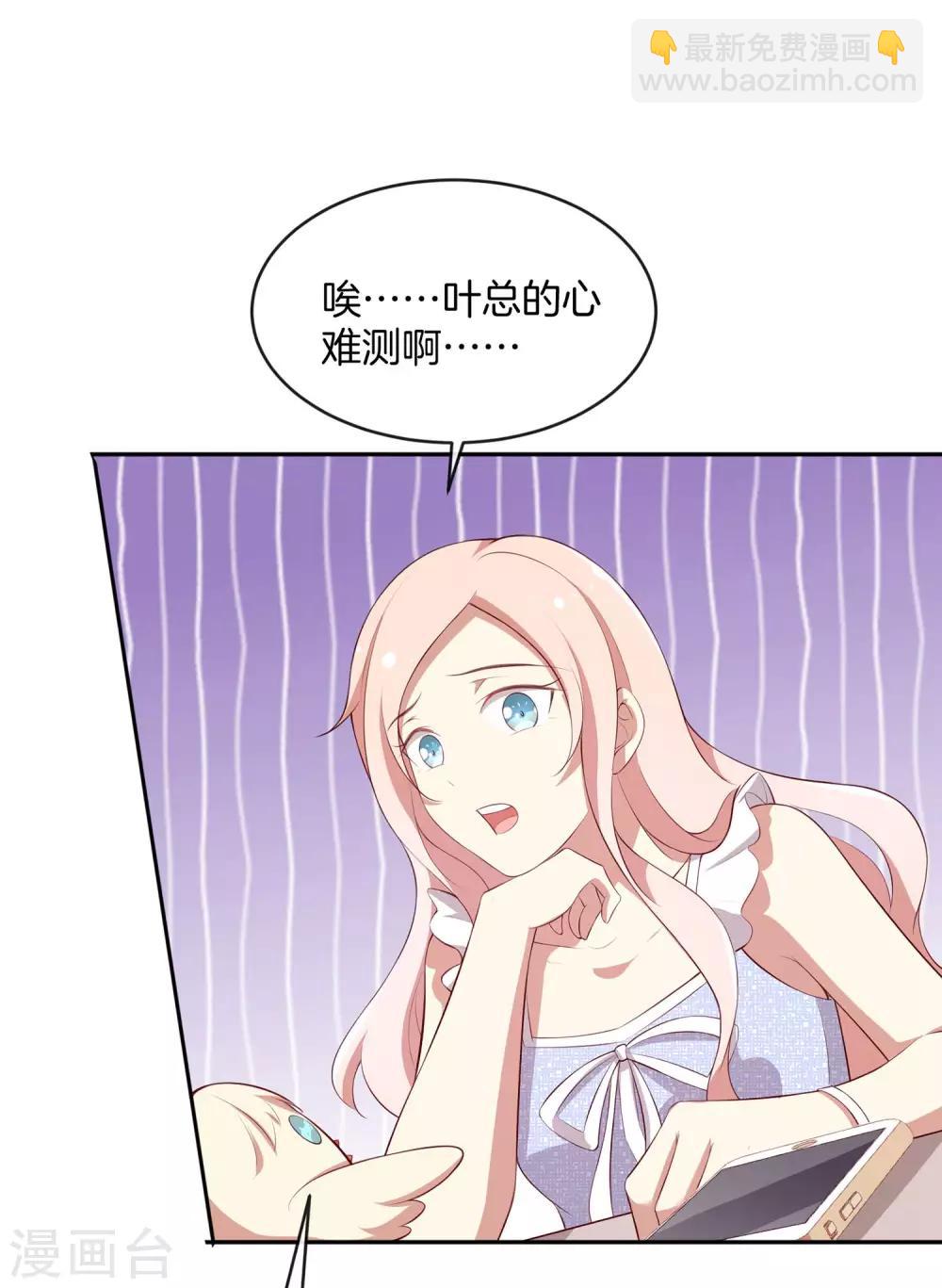 第44话 节目录制开始！-第45话