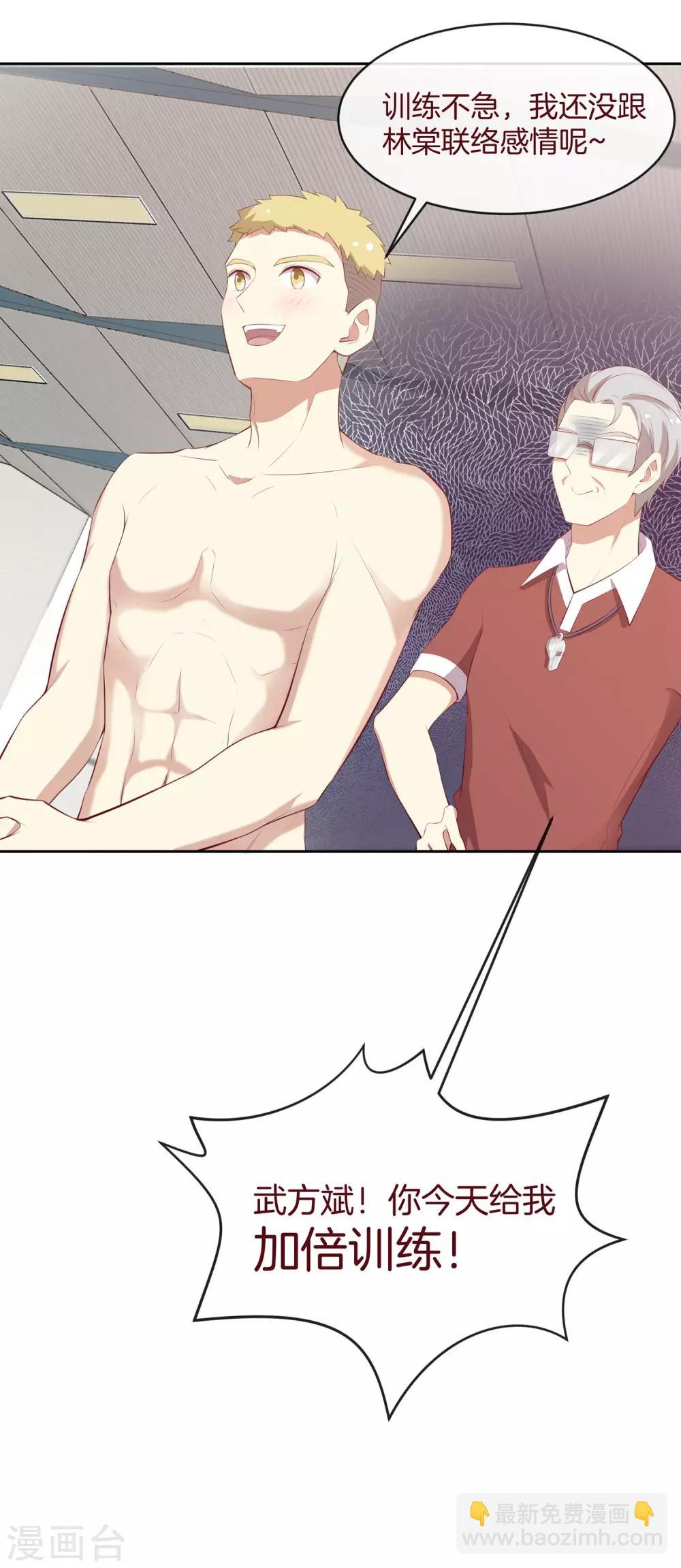 第44话 节目录制开始！-第45话