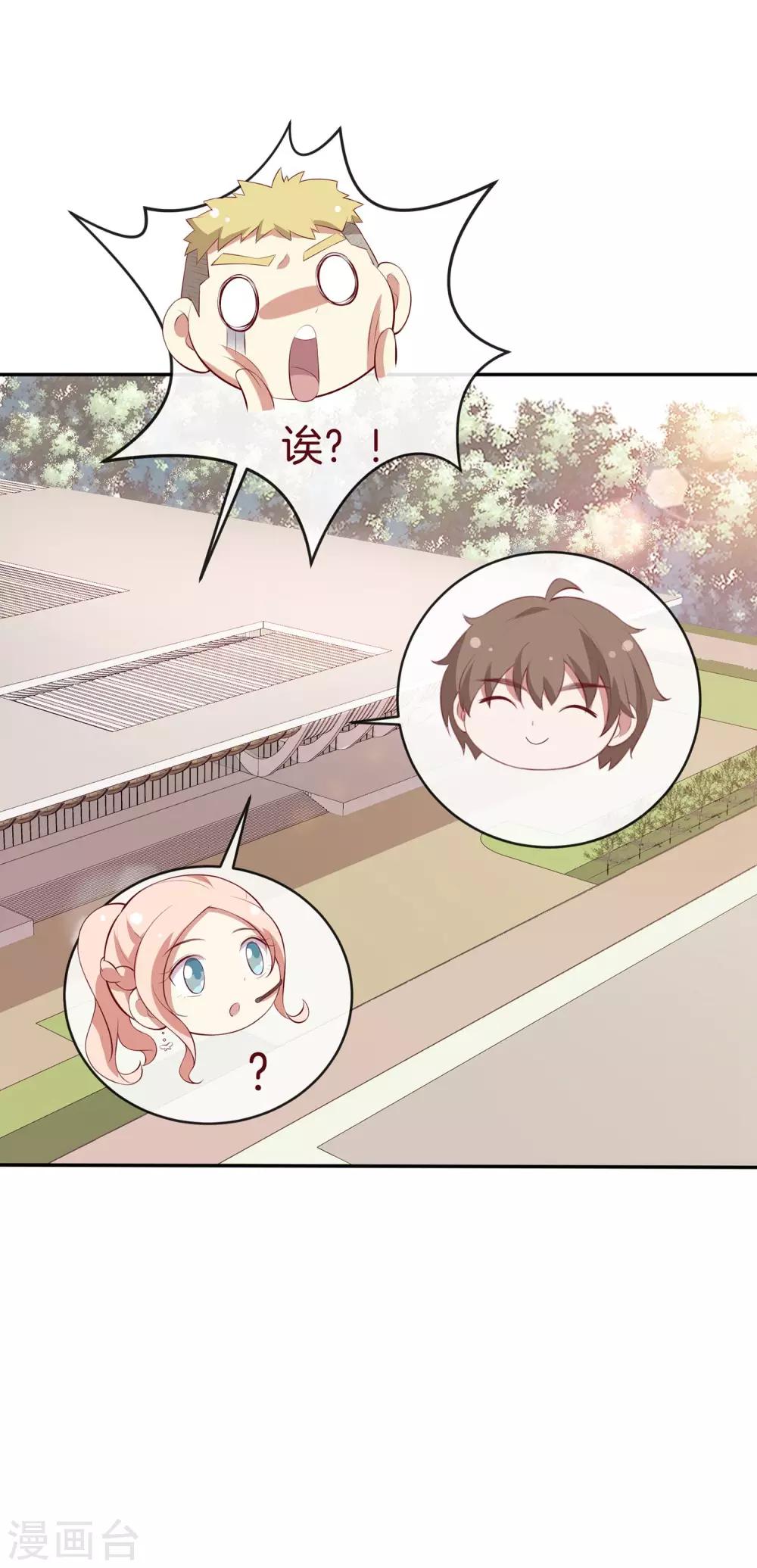 第44话 节目录制开始！-第45话