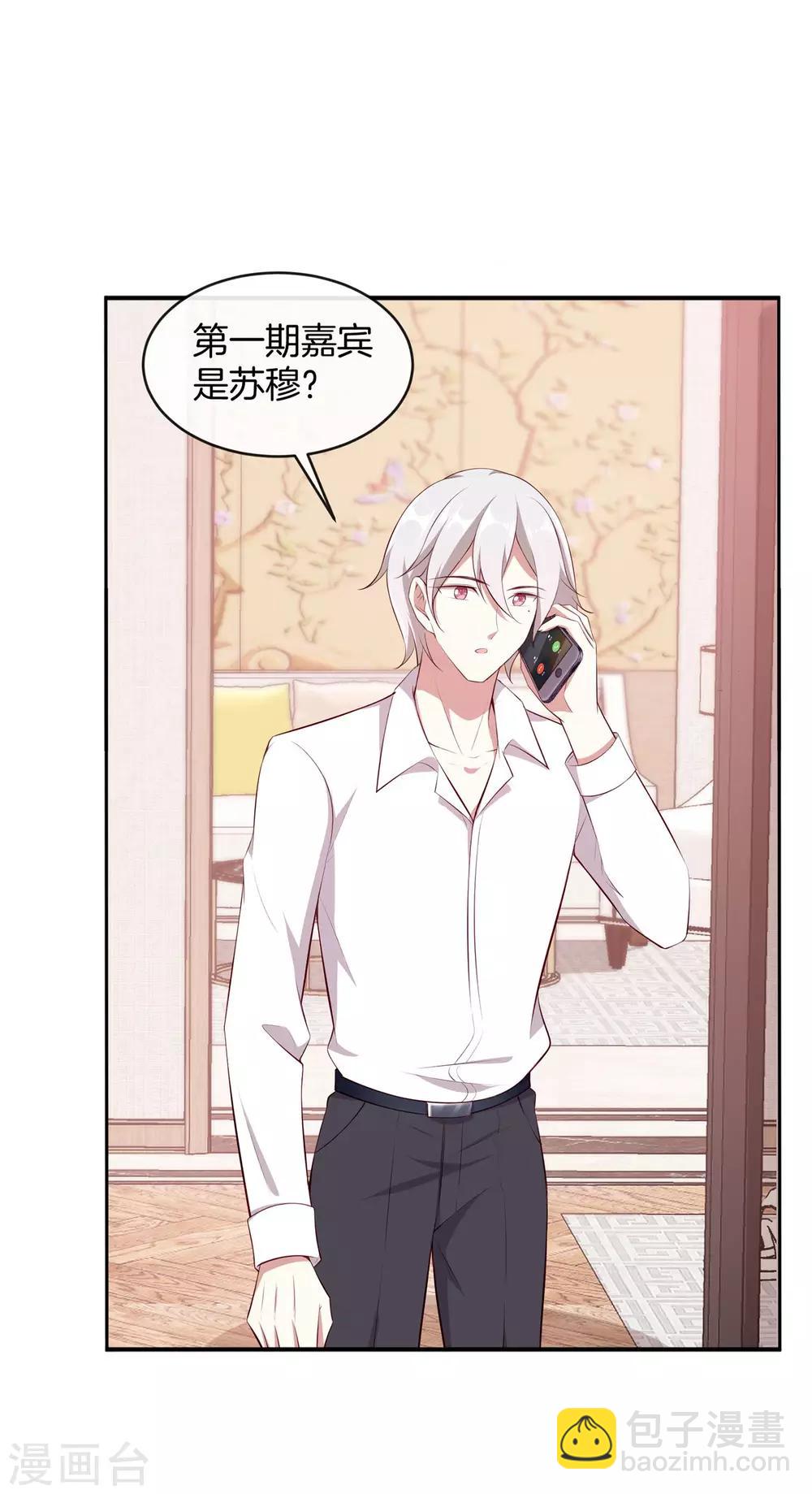 第44话 节目录制开始！-第45话