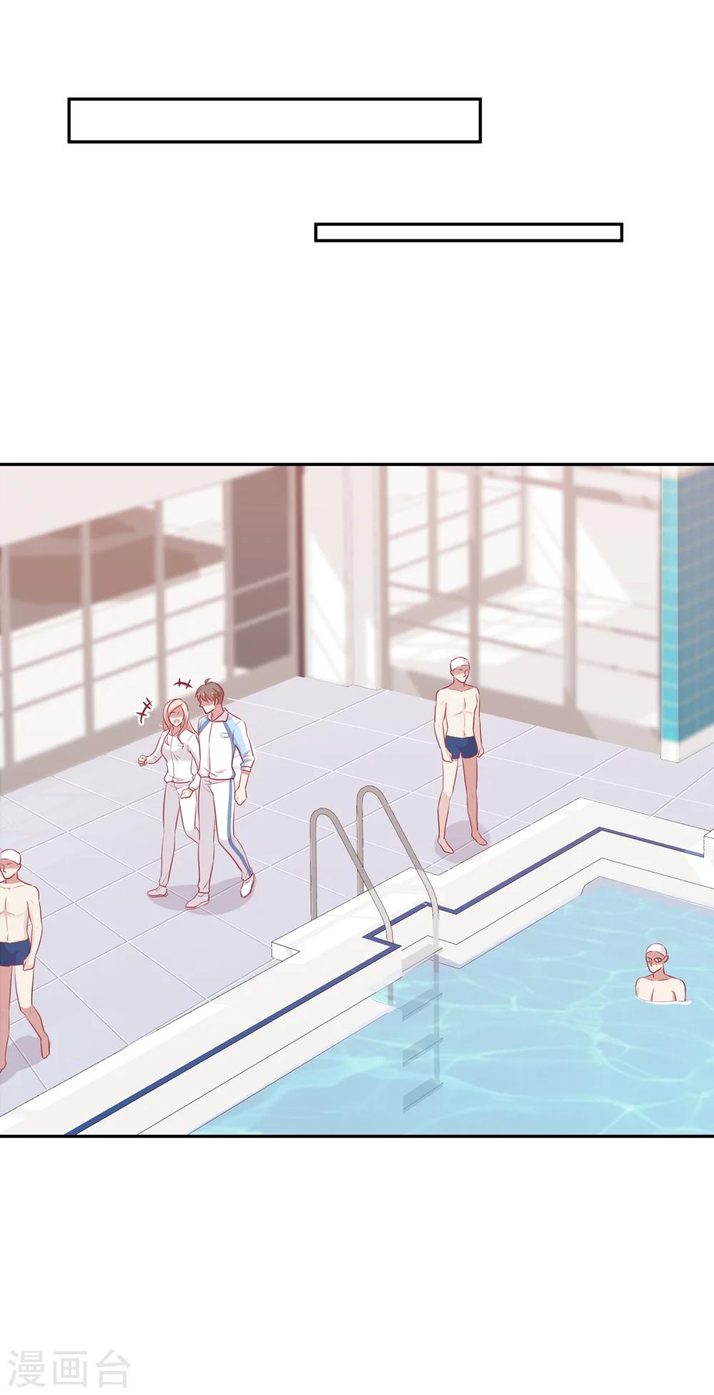 第48话 苏穆系统商店开放？-第49话