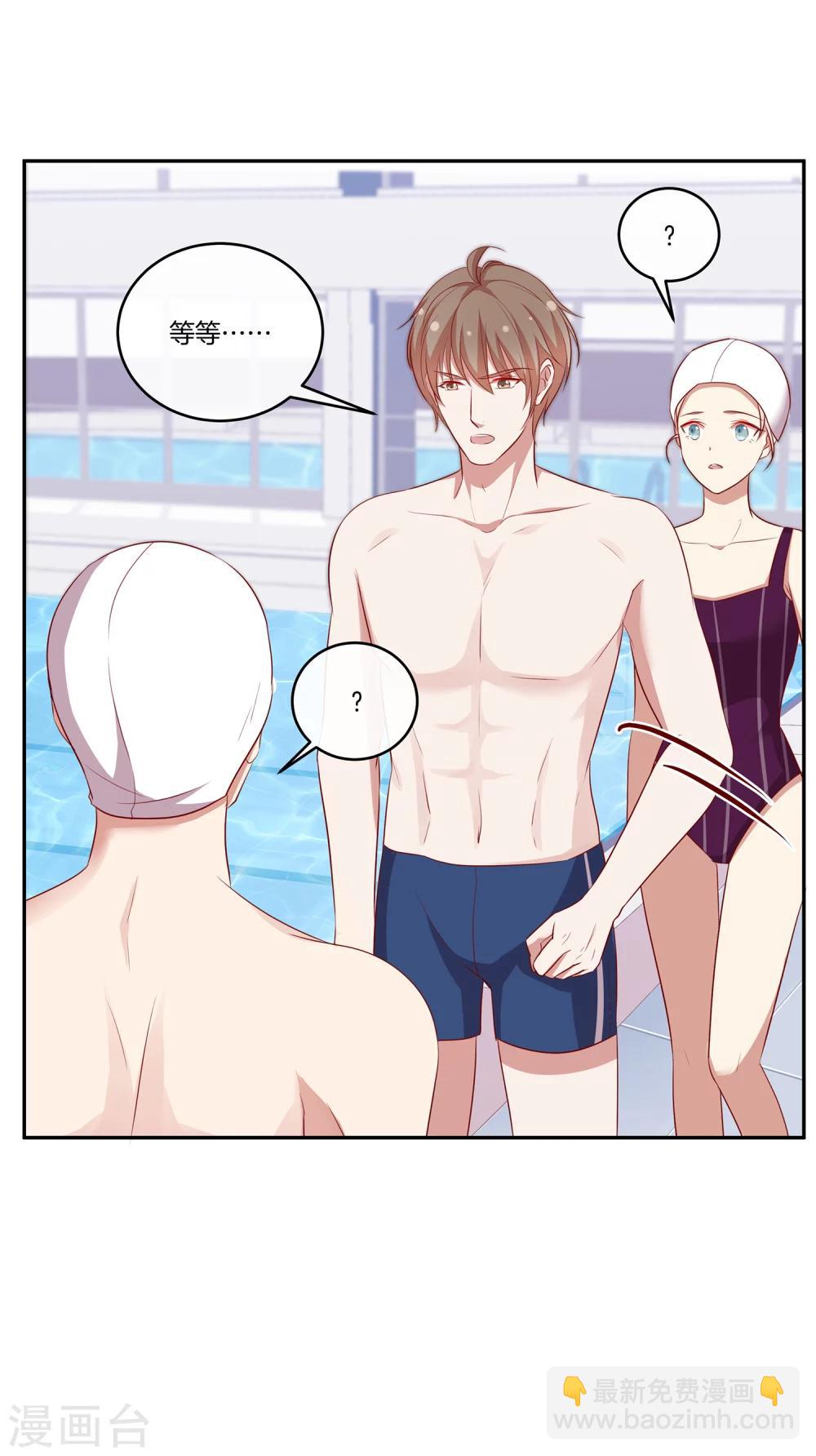 第48话 苏穆系统商店开放？-第49话