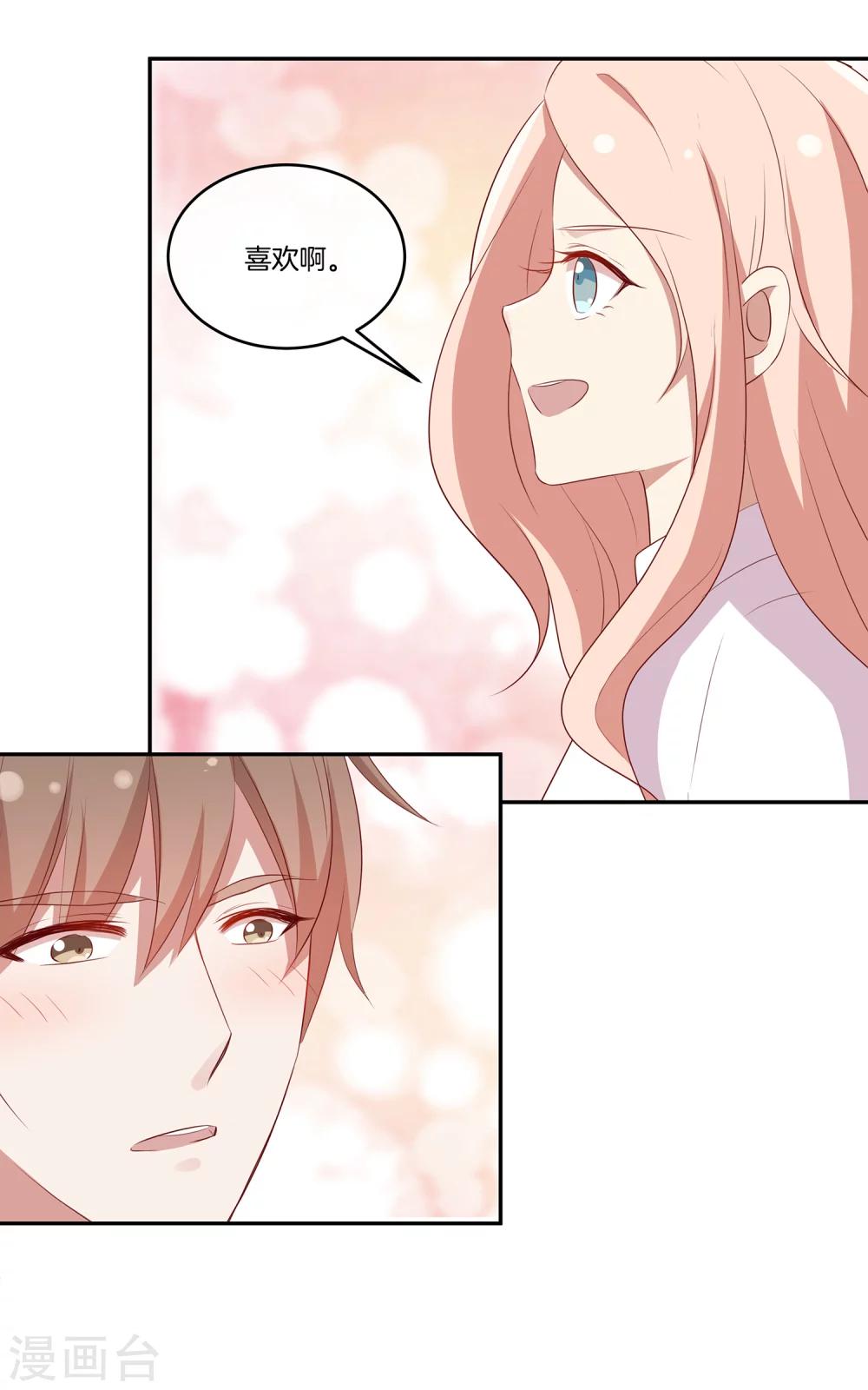 第50话 节目开播-第51话