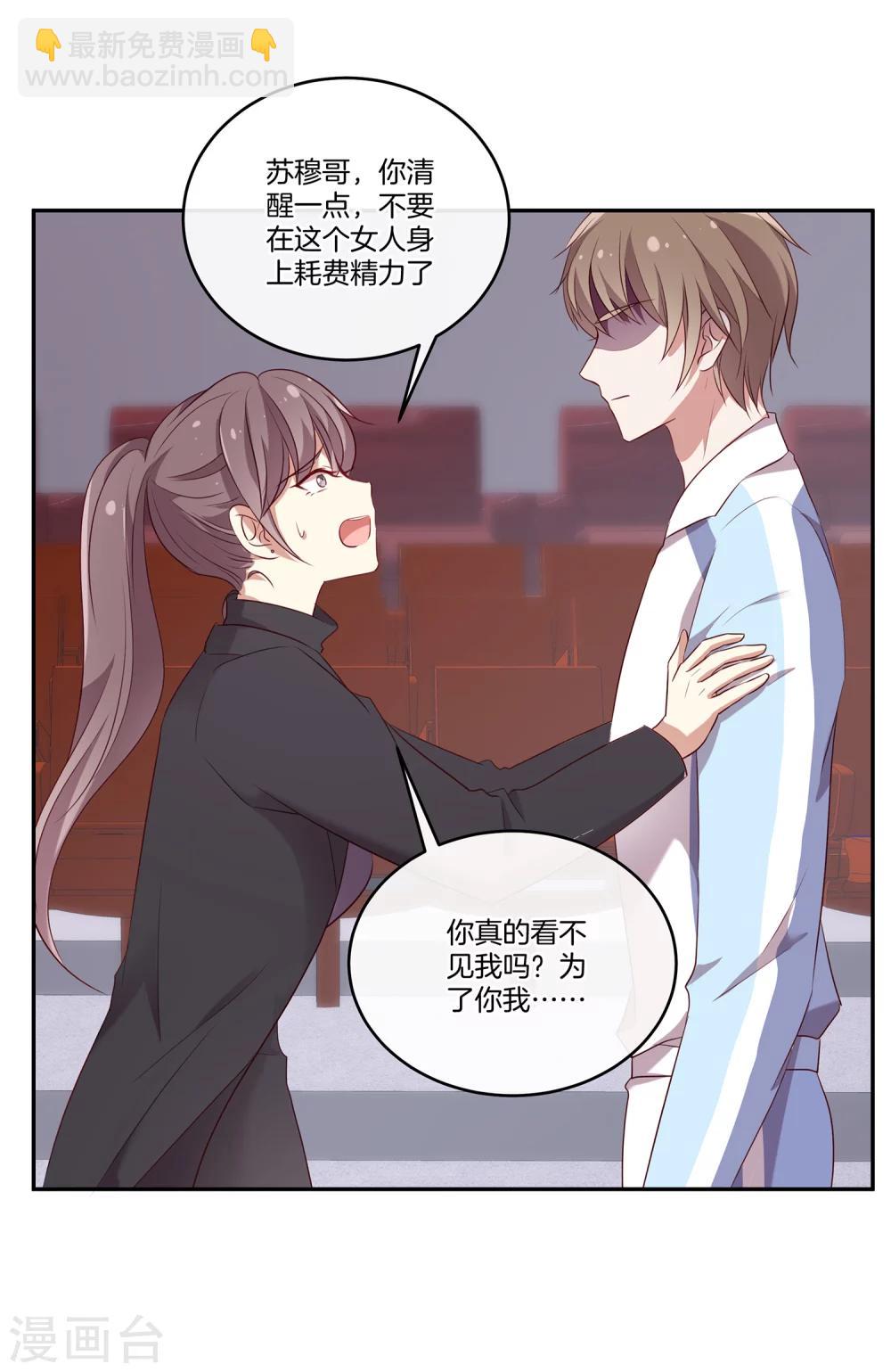 第50话 节目开播-第51话