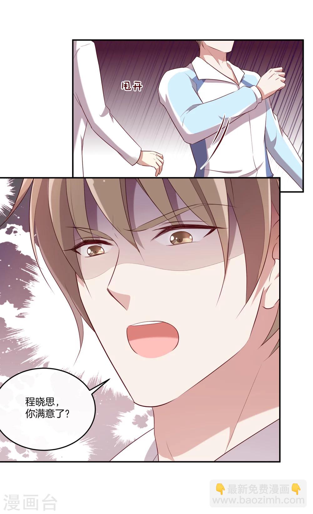 第50话 节目开播-第51话