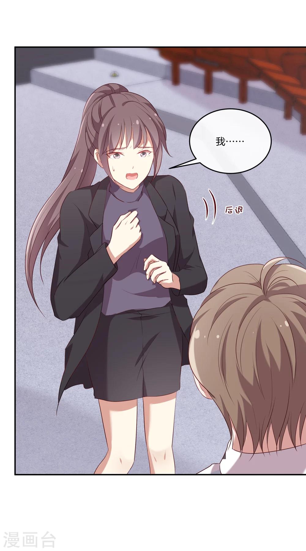 第50话 节目开播-第51话