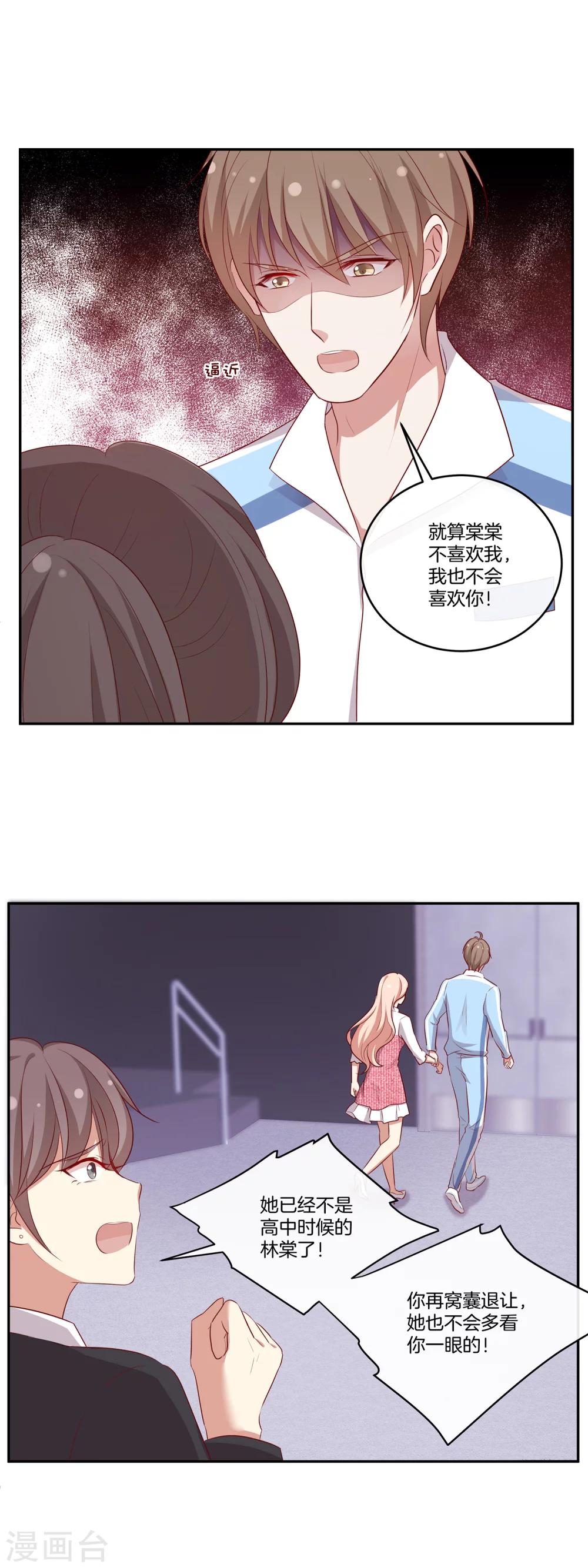 第50话 节目开播-第51话