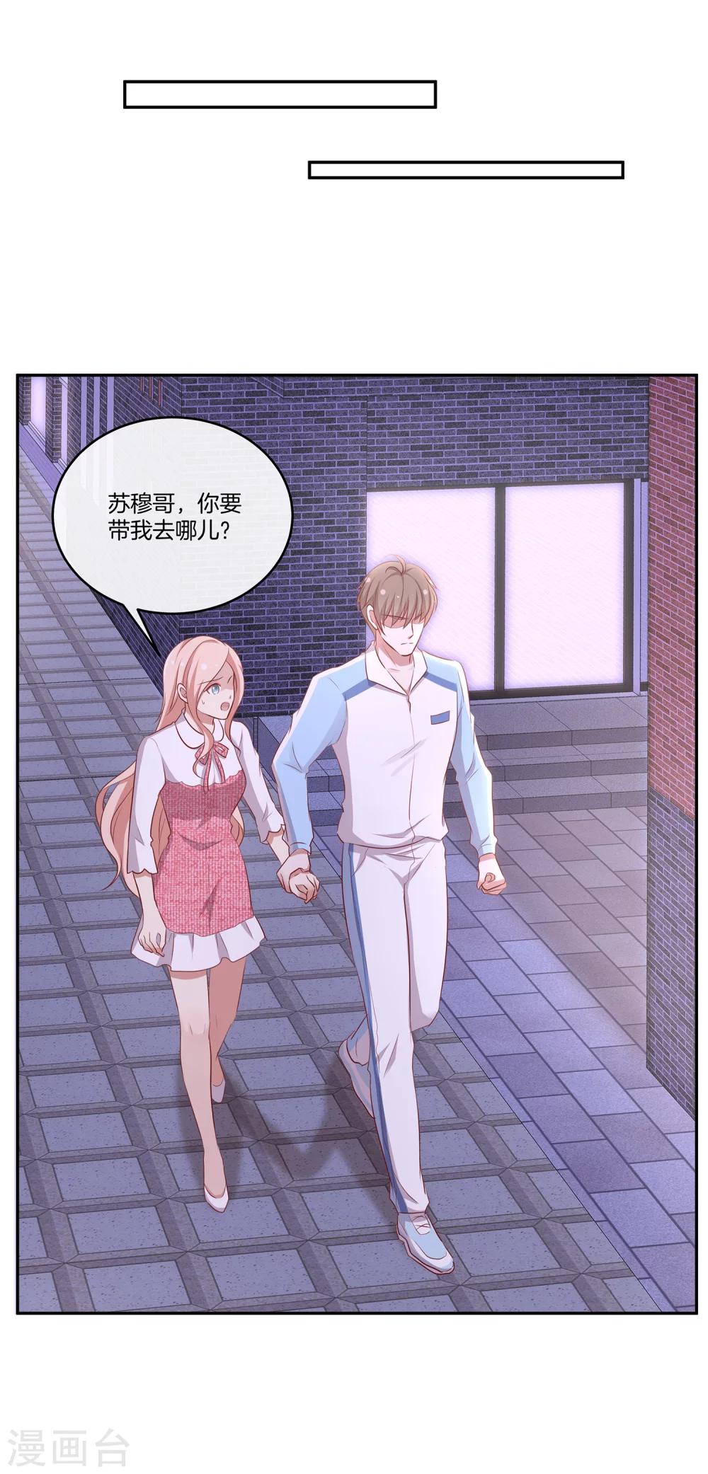 第50话 节目开播-第51话