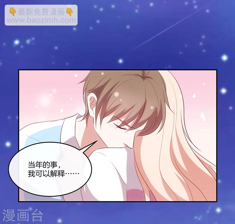 第50话 节目开播-第51话