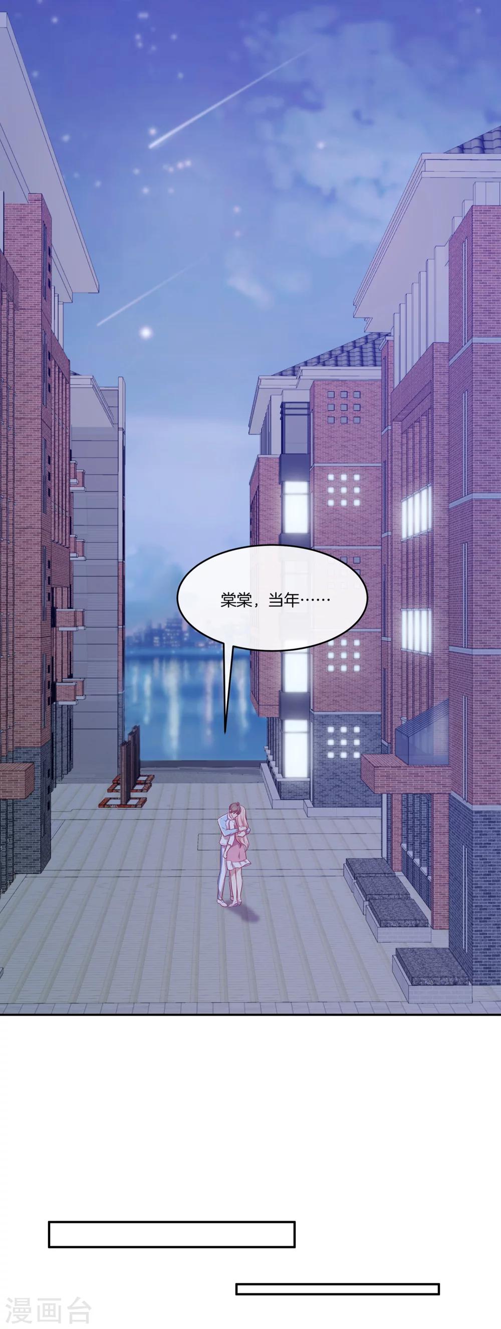 第50话 节目开播-第51话