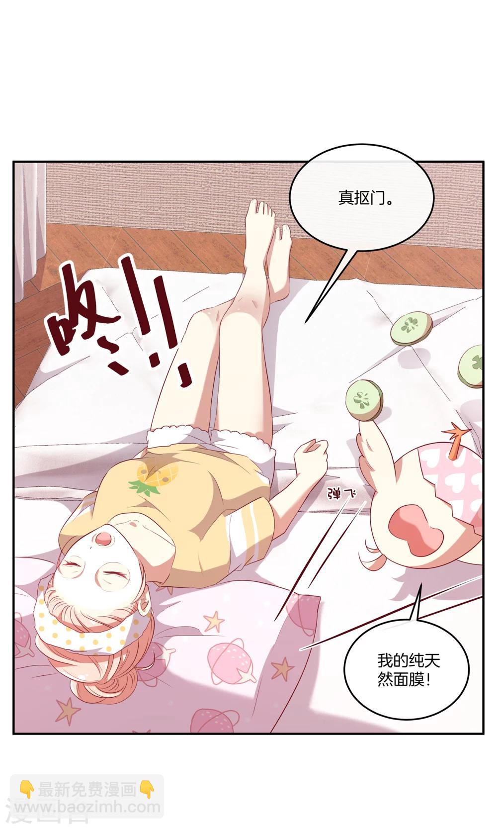 第50话 节目开播-第51话