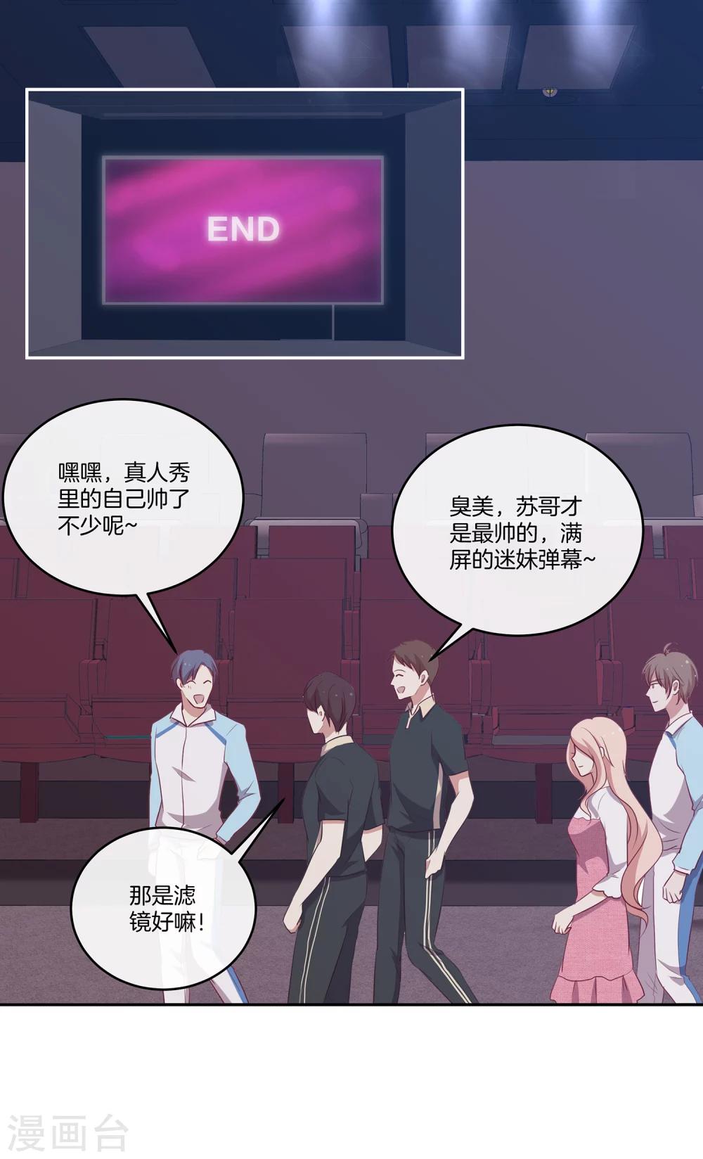 第50话 节目开播-第51话