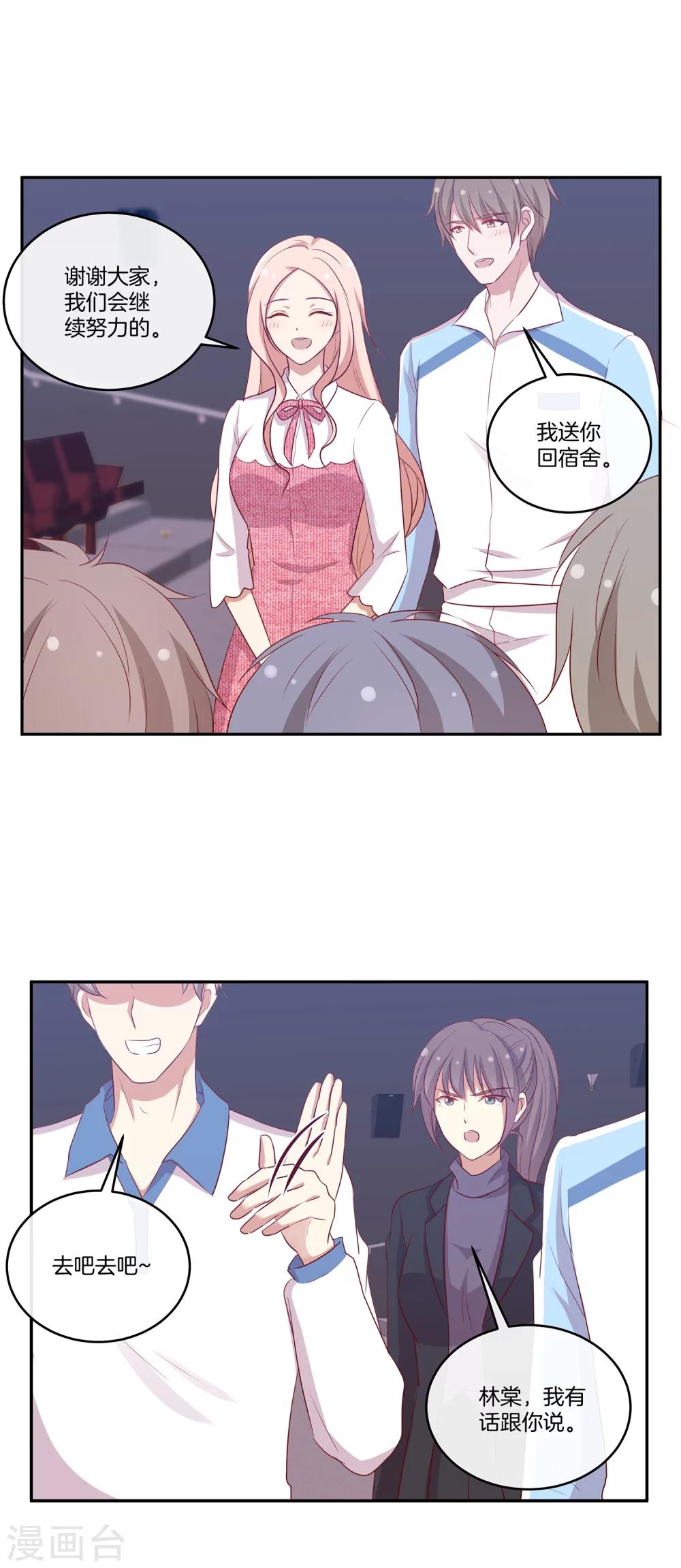 第50话 节目开播-第51话