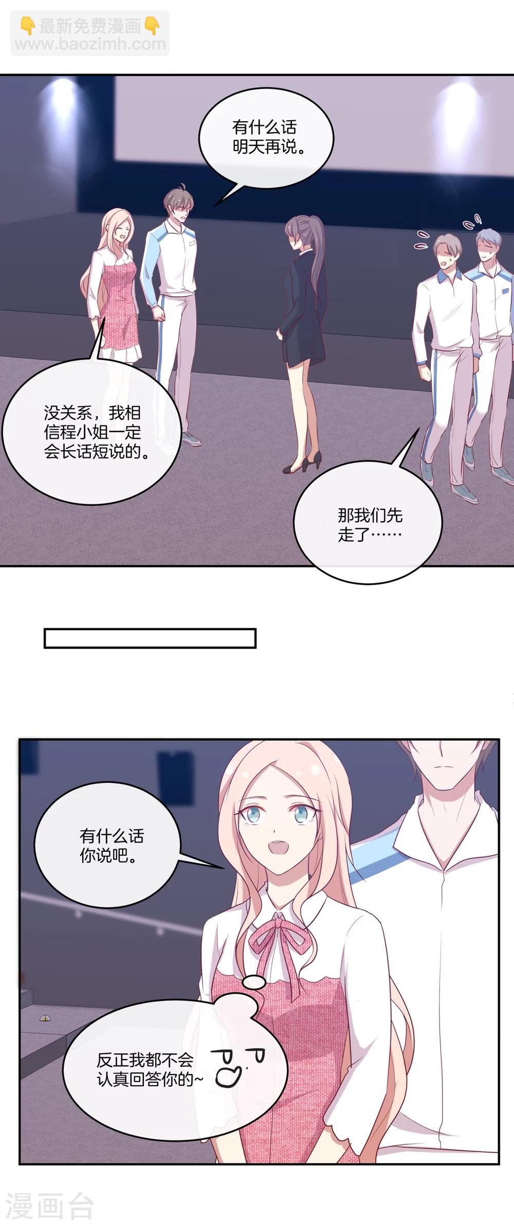 第50话 节目开播-第51话