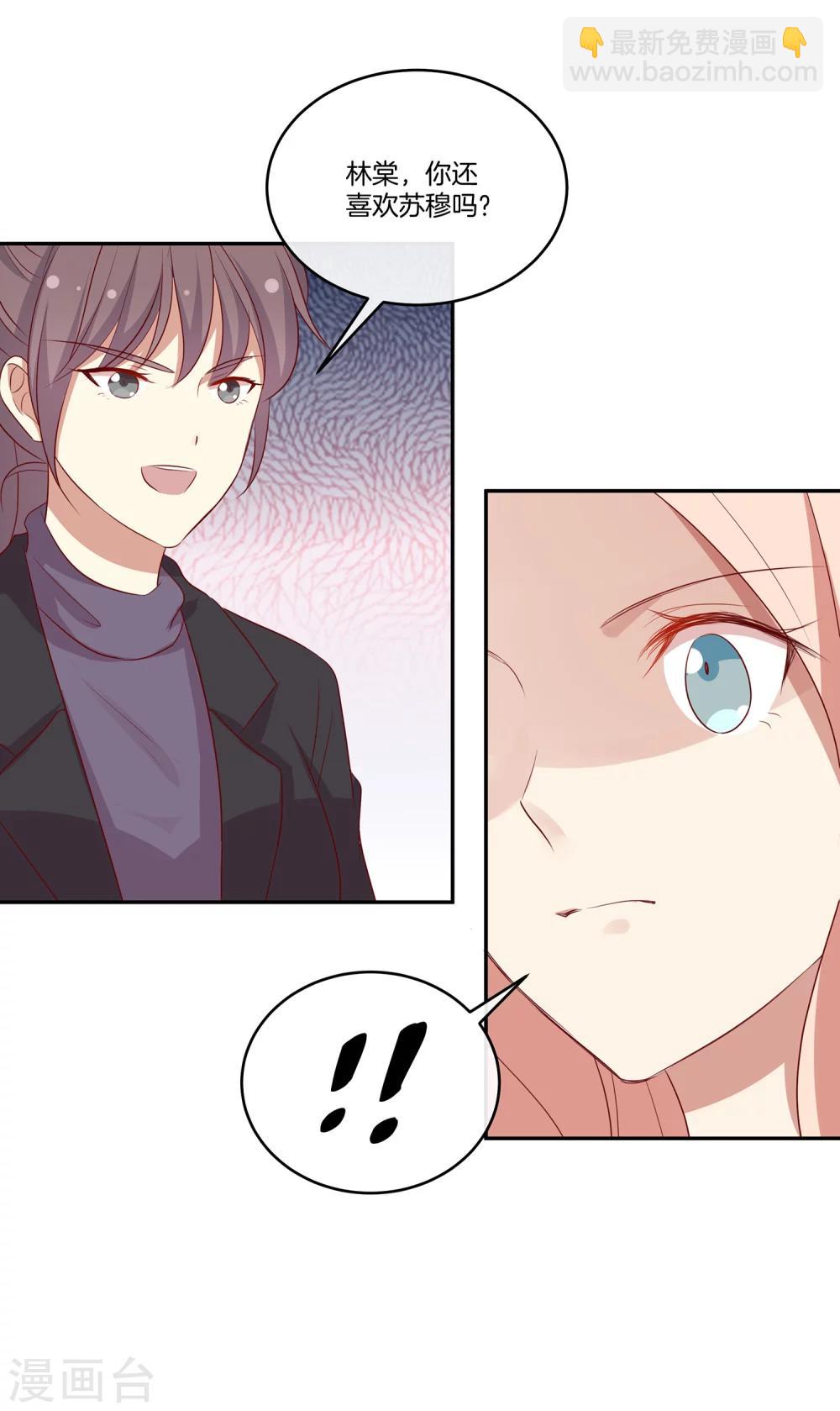 第50话 节目开播-第51话