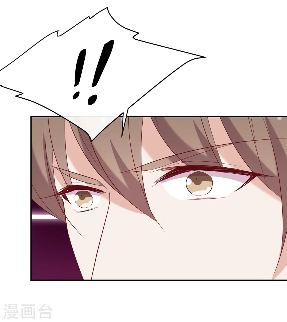 第52话 调整苏穆情绪-第53话