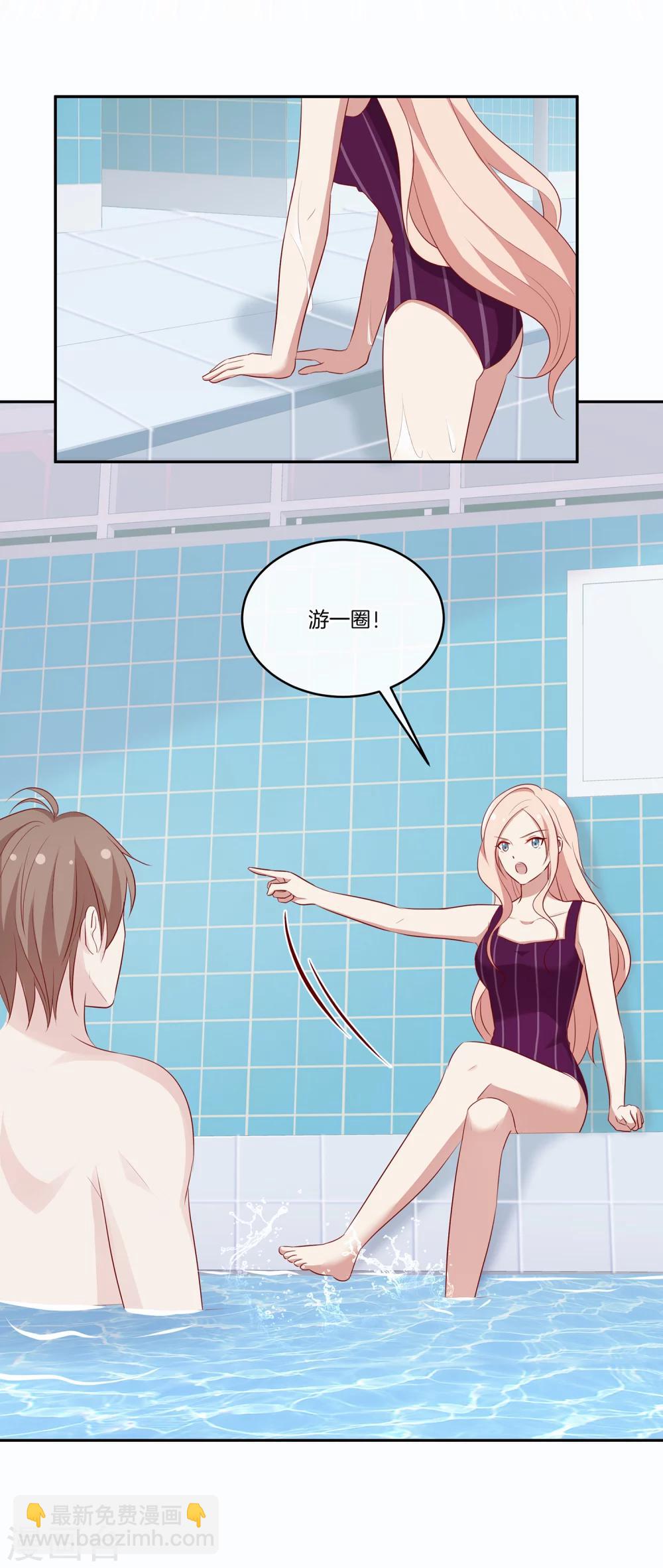 第52话 调整苏穆情绪-第53话