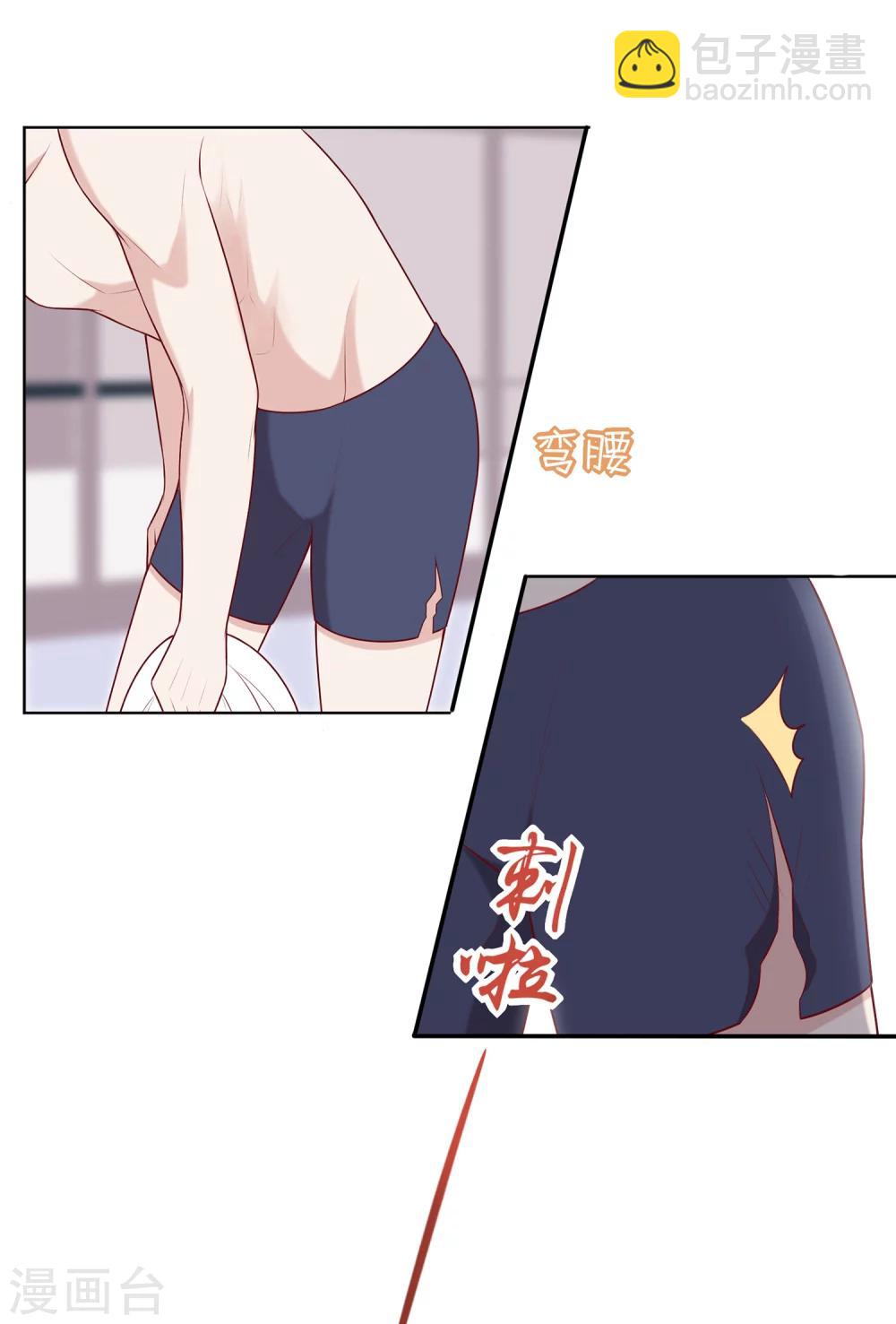 第54话 泳裤危机-第55话