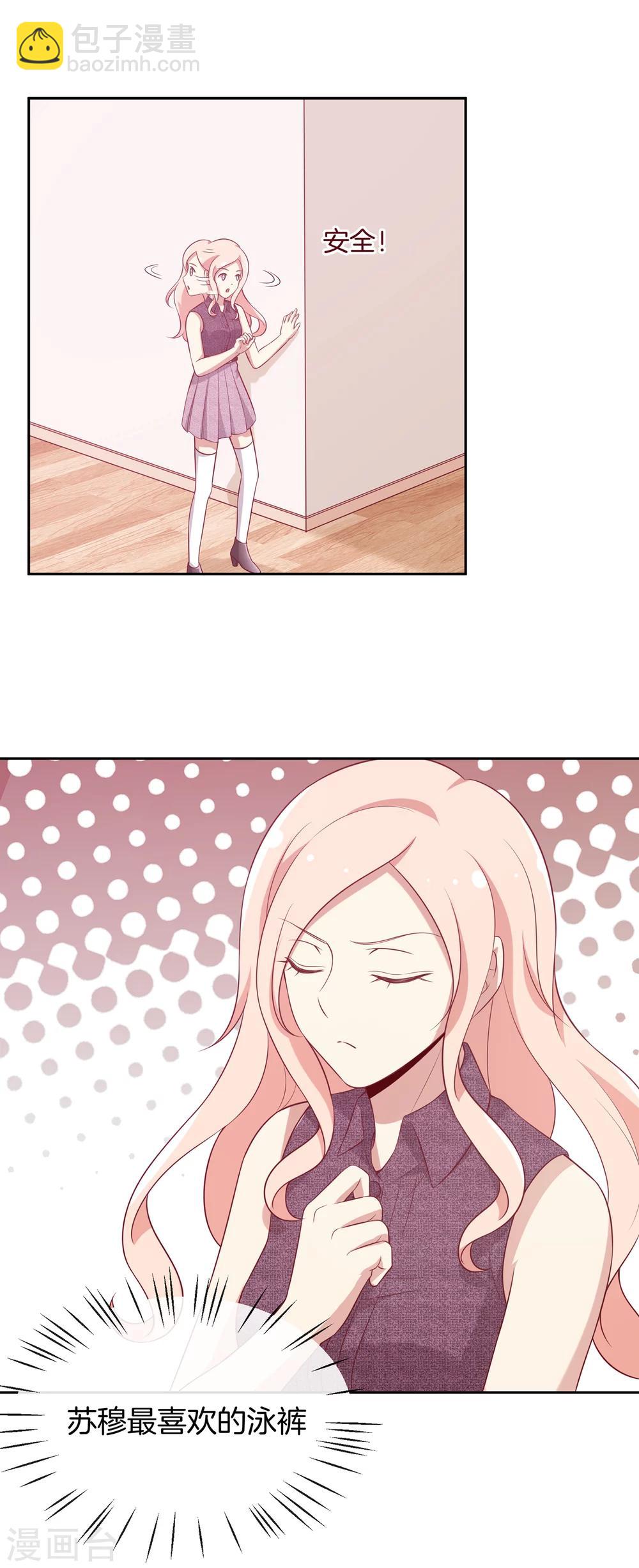 第54话 泳裤危机-第55话