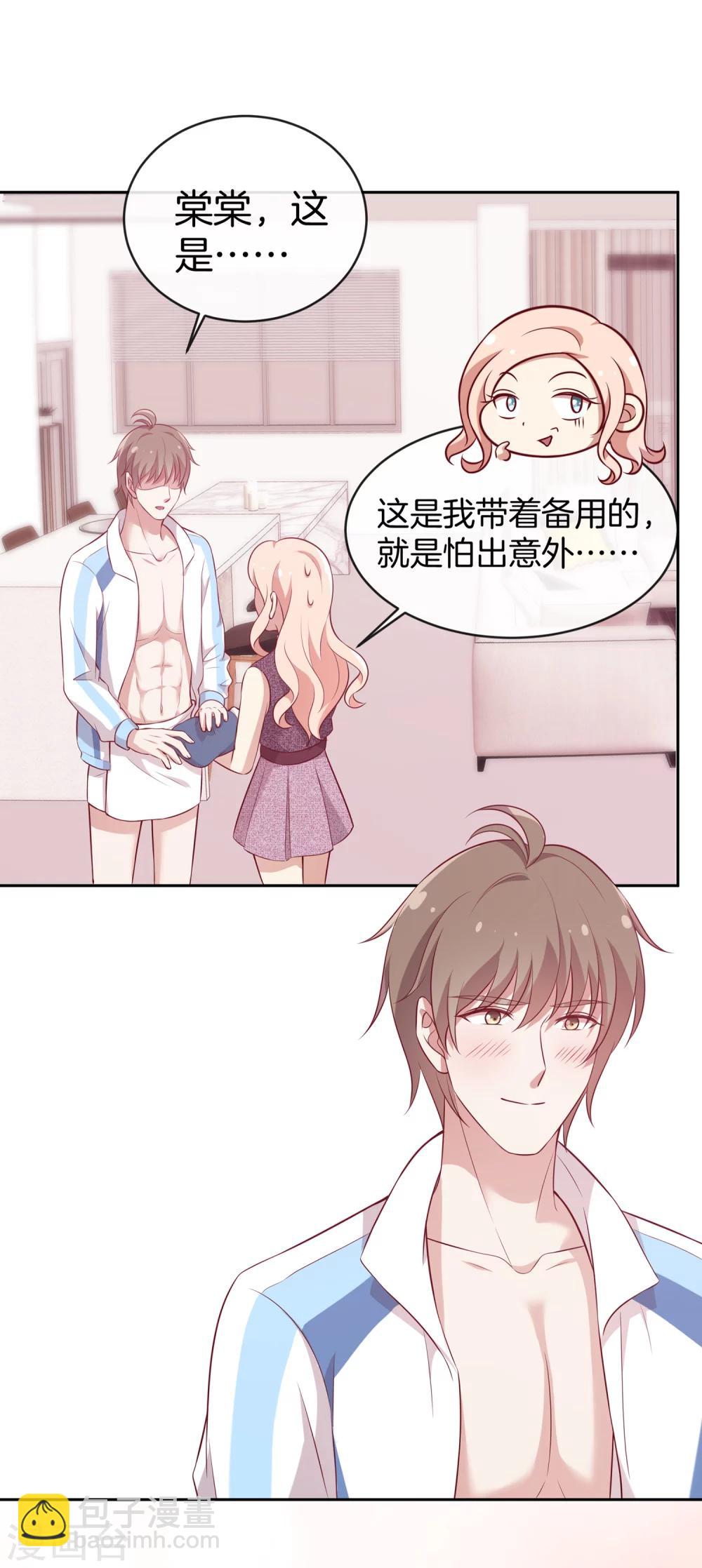 第54话 泳裤危机-第55话