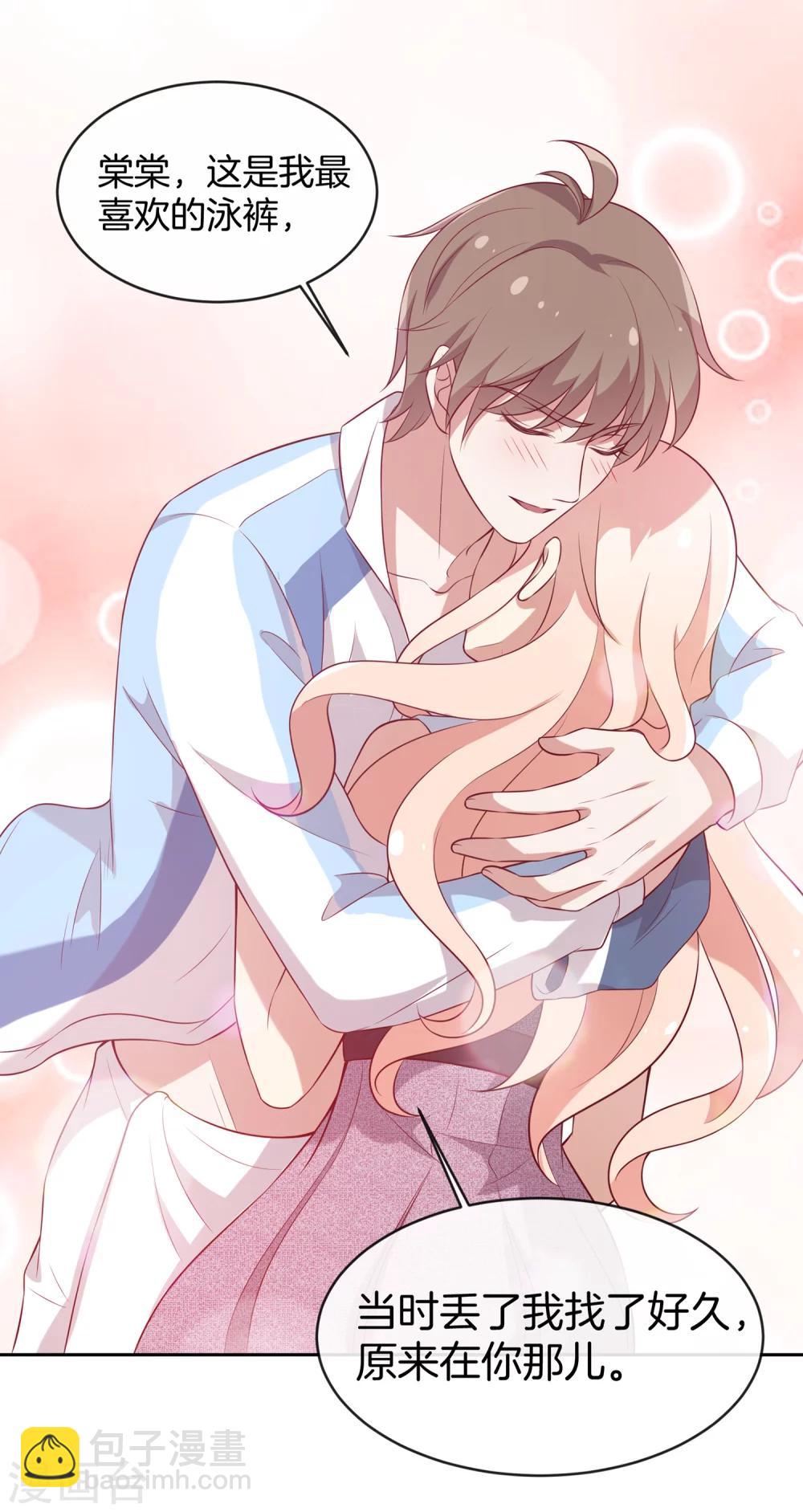 第54话 泳裤危机-第55话