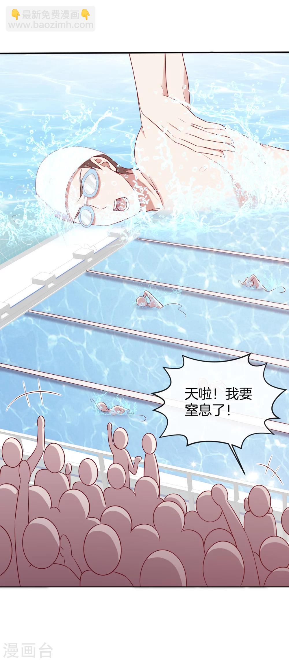 第54话 泳裤危机-第55话