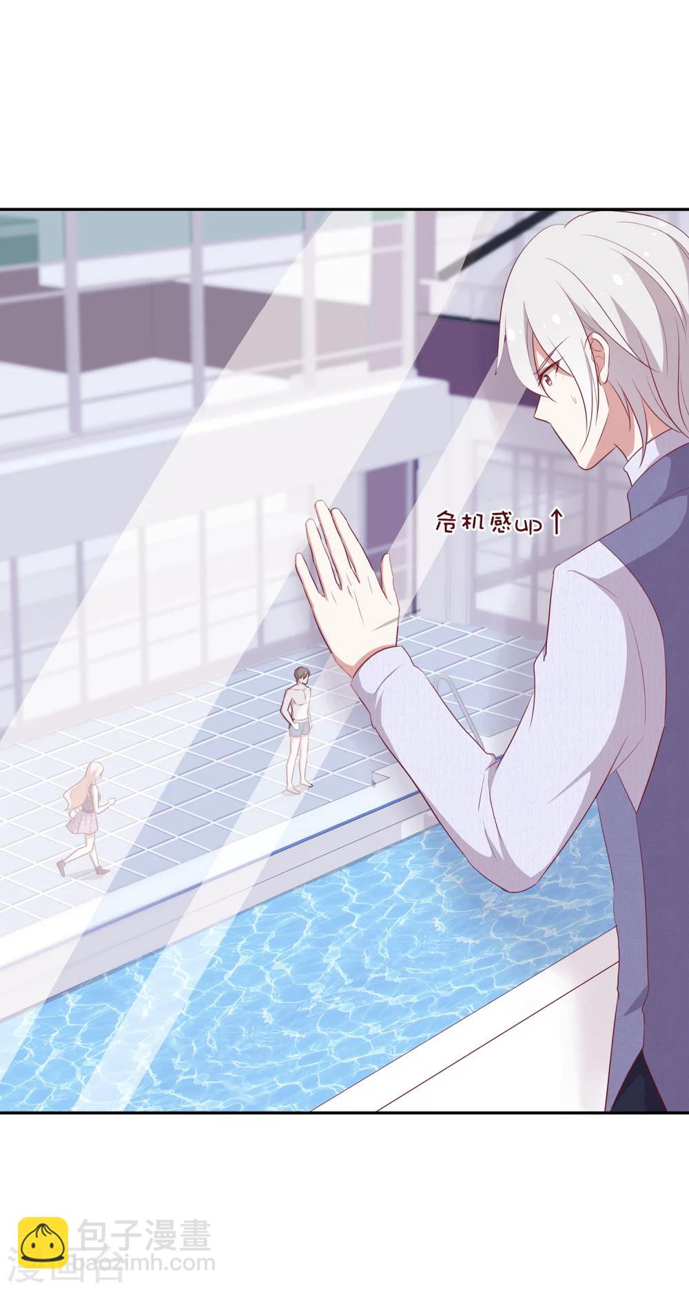 第56话 苏穆下厨-第57话