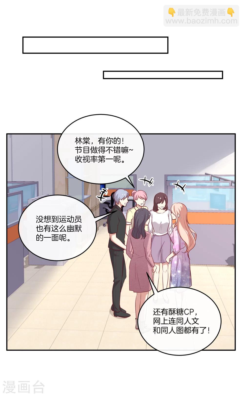 第60话 第二位嘉宾-第61话