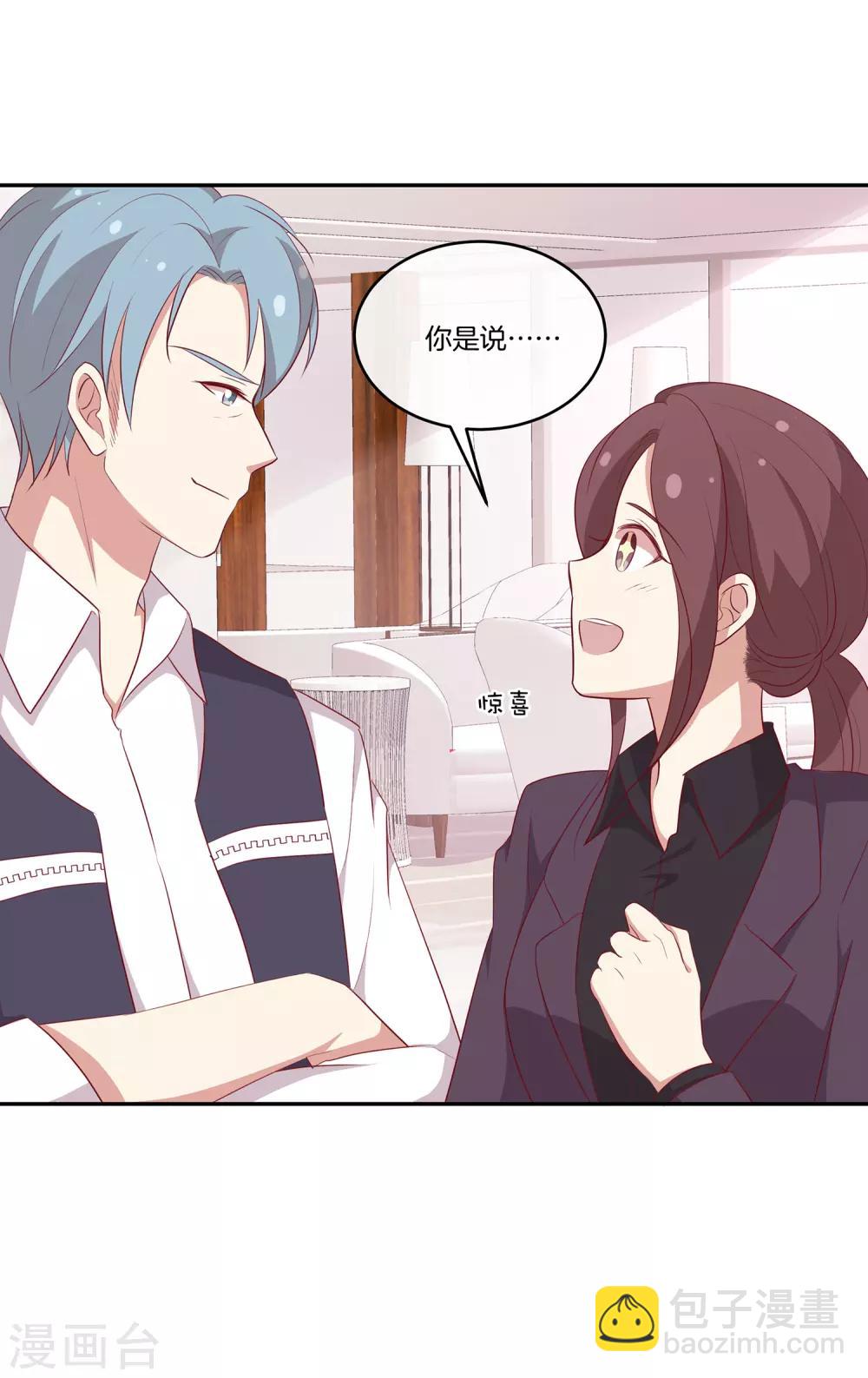 第64话 顾星辰爆炸发言-第65话