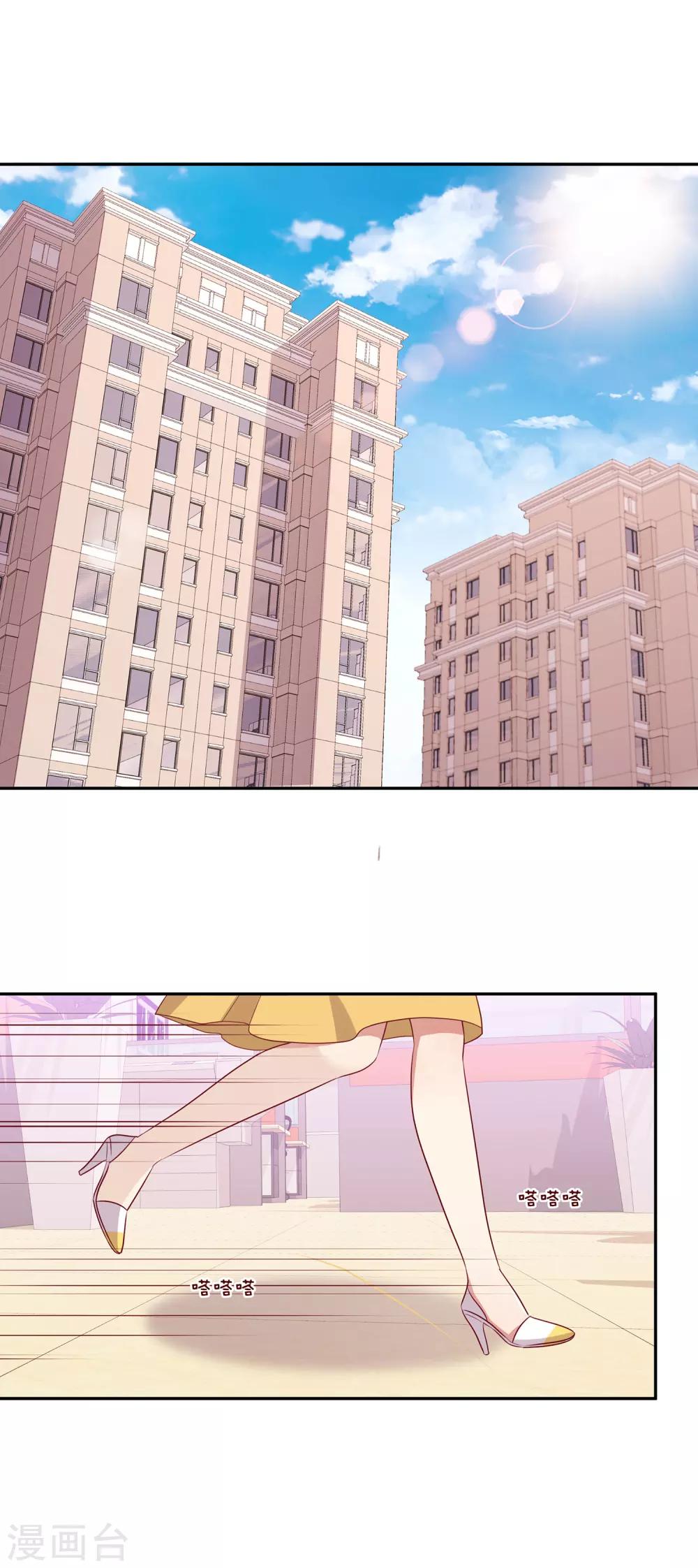 第64话 顾星辰爆炸发言-第65话