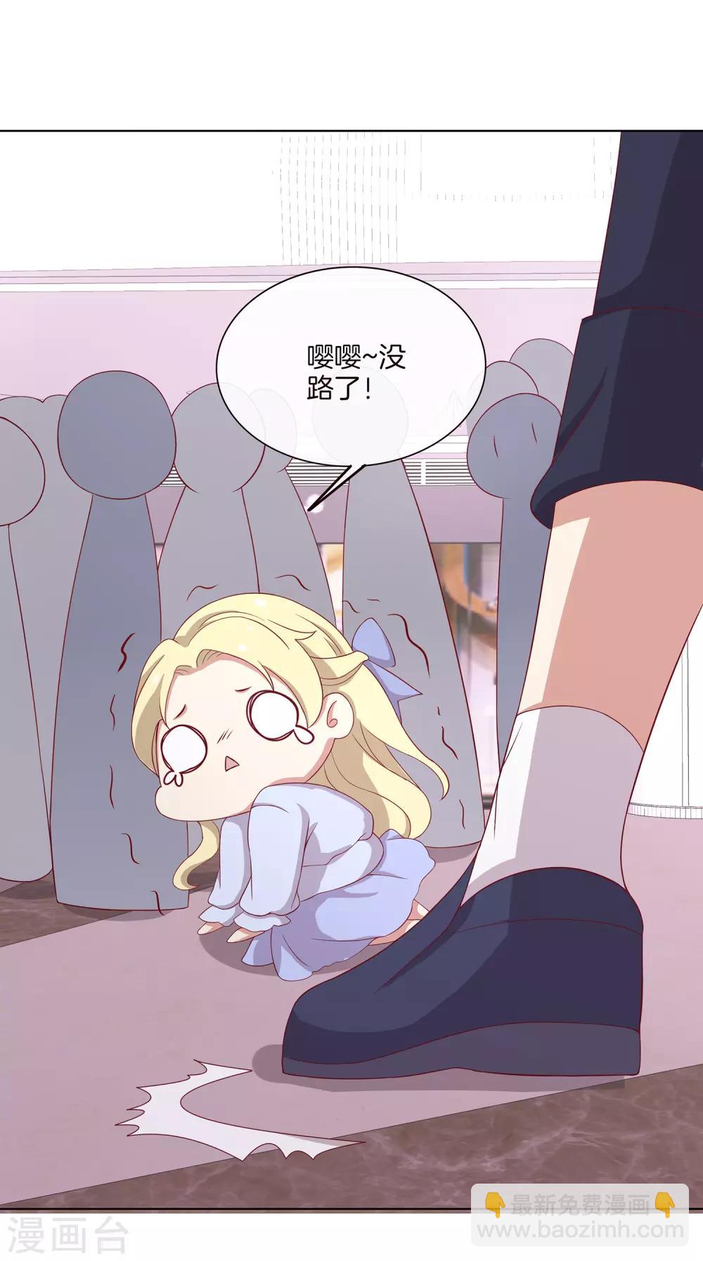 第68话 反串情侣？-第69话