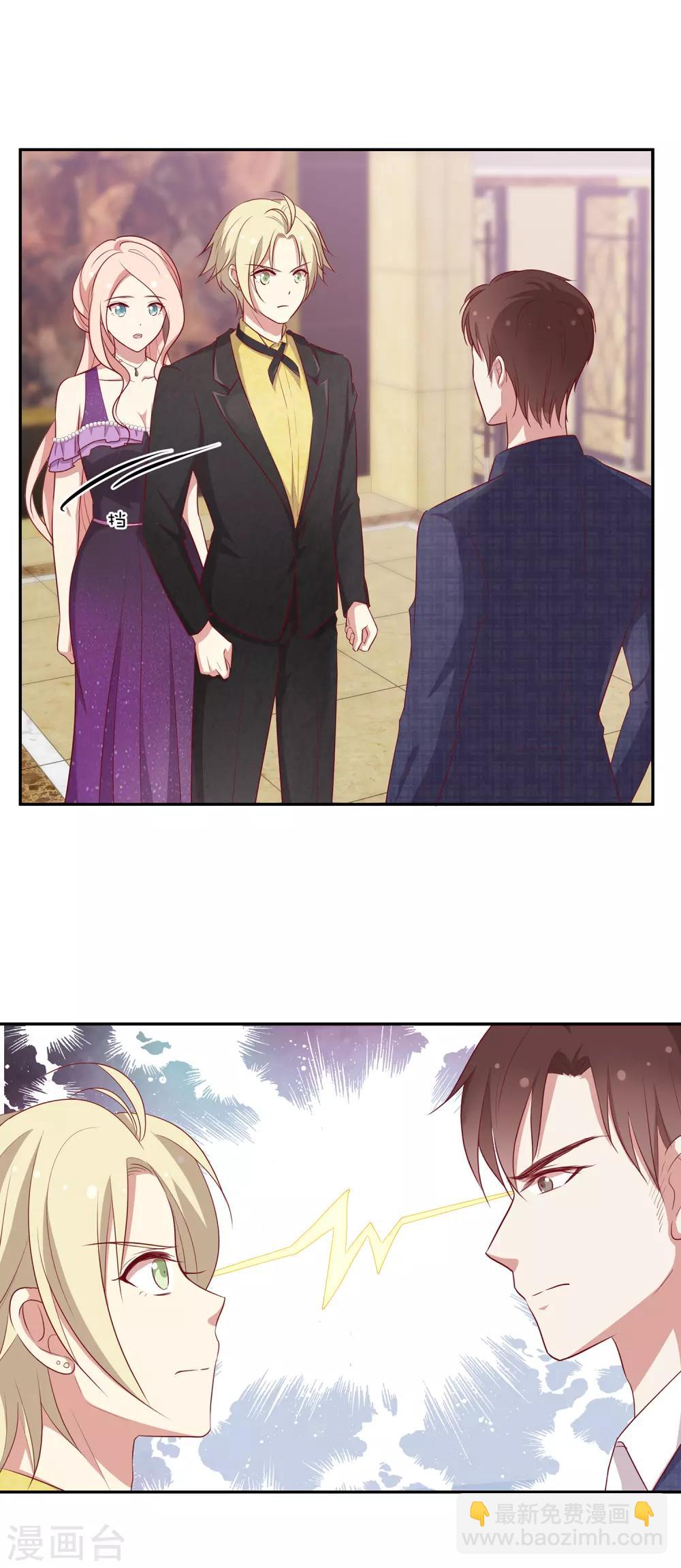 第70话 生日宴-第71话