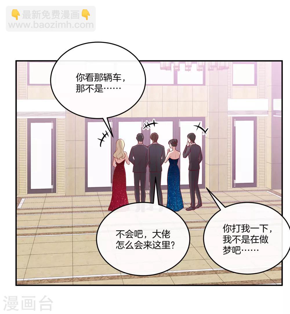 第70话 生日宴-第71话