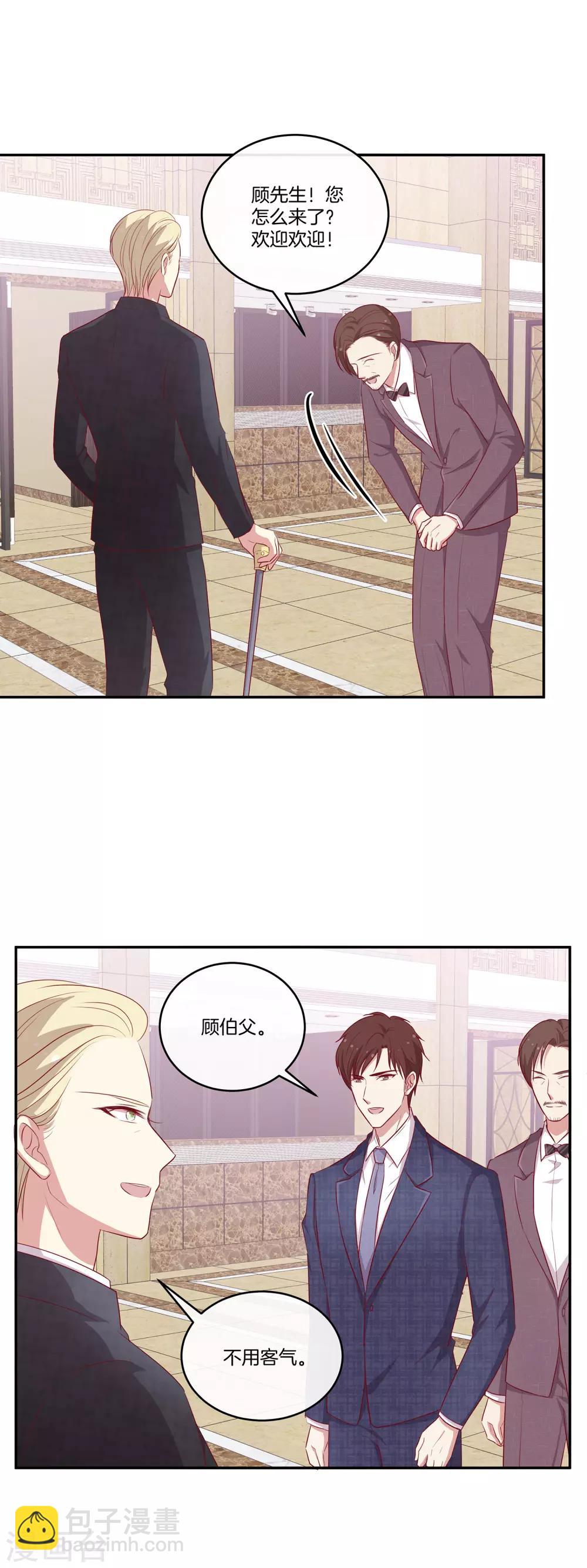 第70话 生日宴-第71话