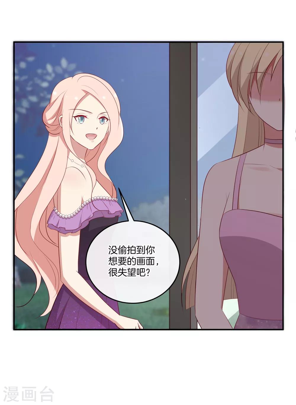 第72话 特殊的生日礼物-第73话