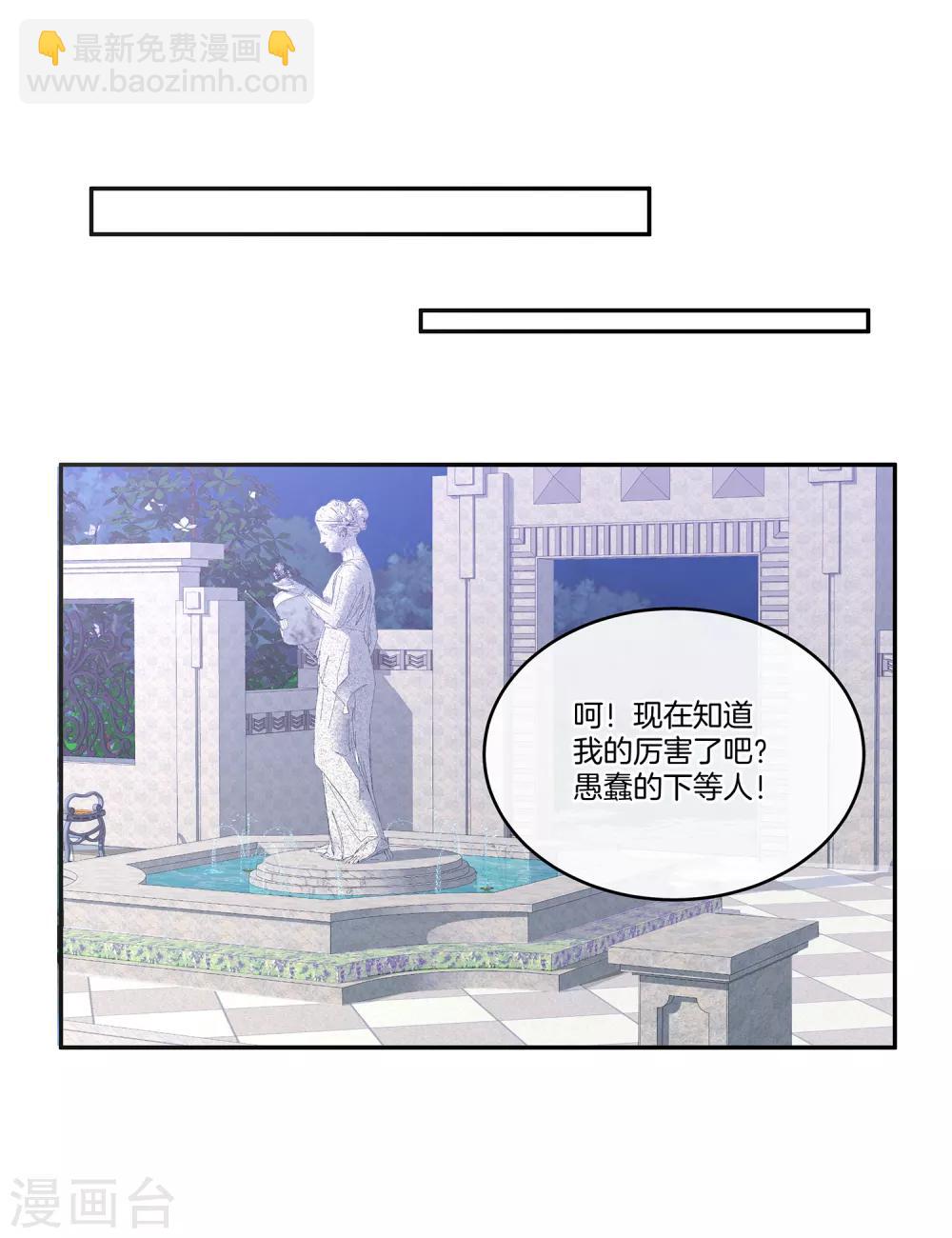 第72话 特殊的生日礼物-第73话