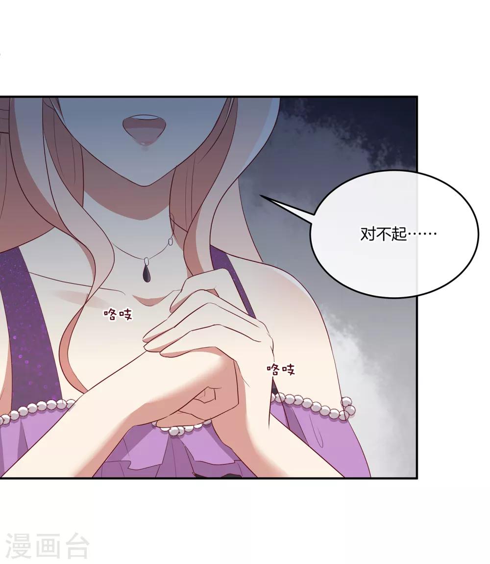 第72话 特殊的生日礼物-第73话