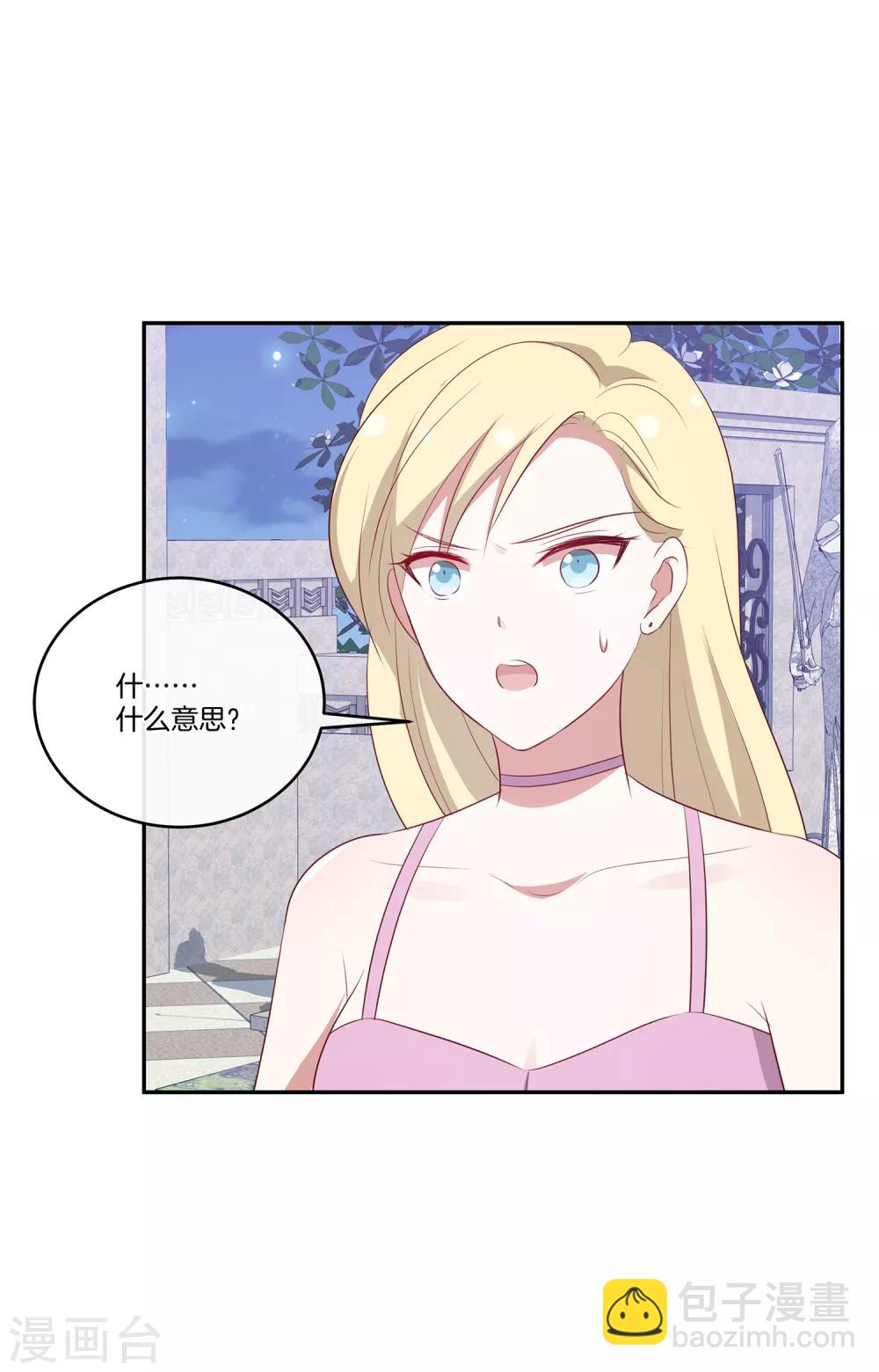 第72话 特殊的生日礼物-第73话