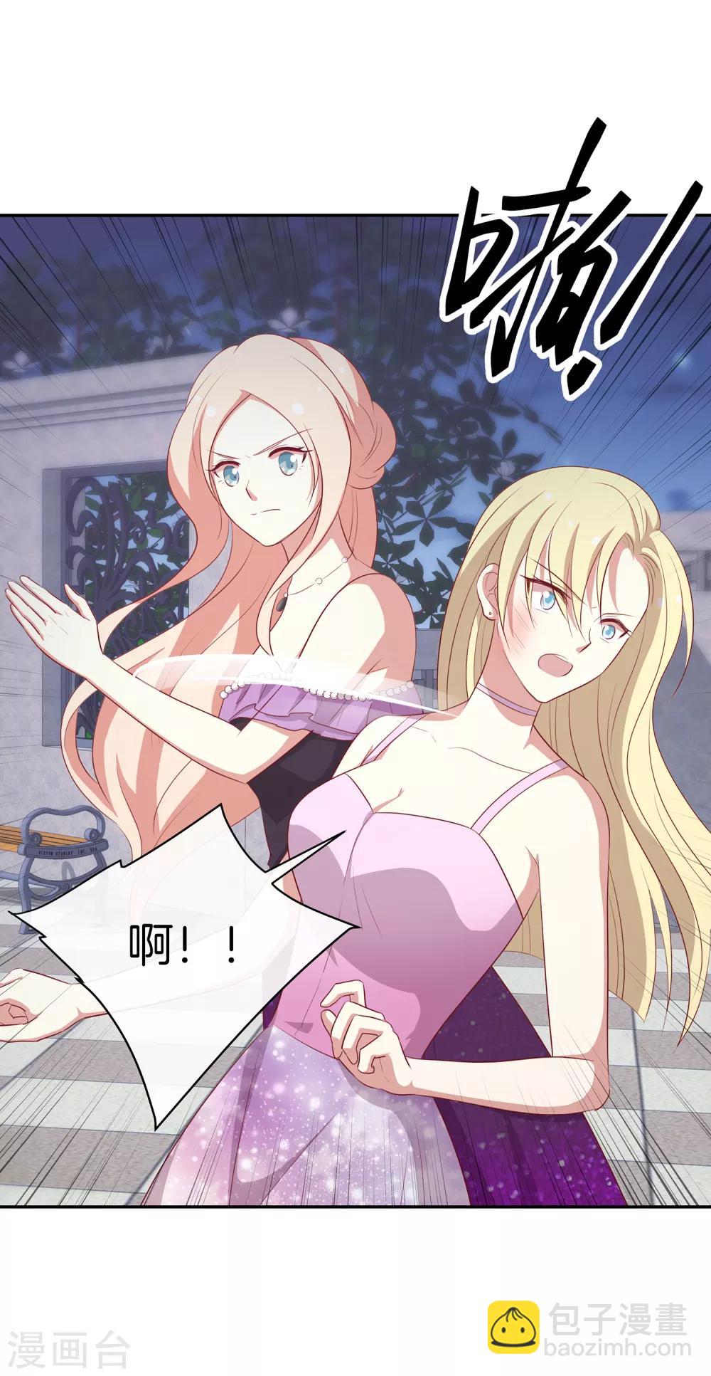 第72话 特殊的生日礼物-第73话