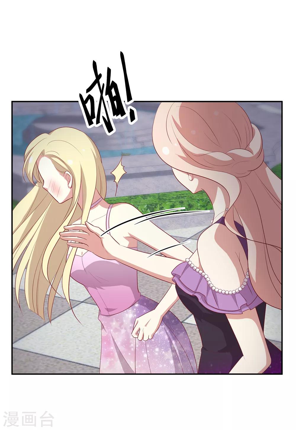 第72话 特殊的生日礼物-第73话