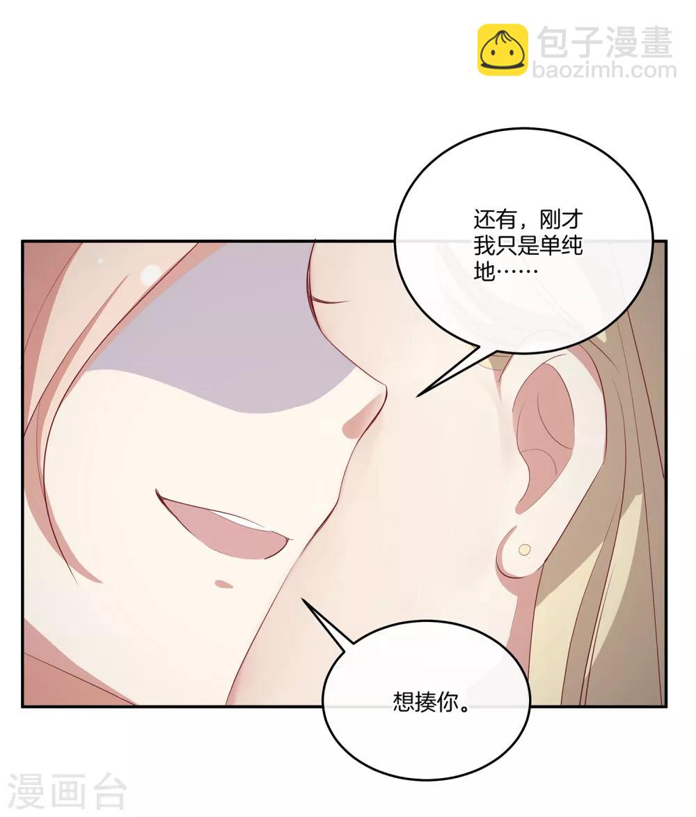 第72话 特殊的生日礼物-第73话