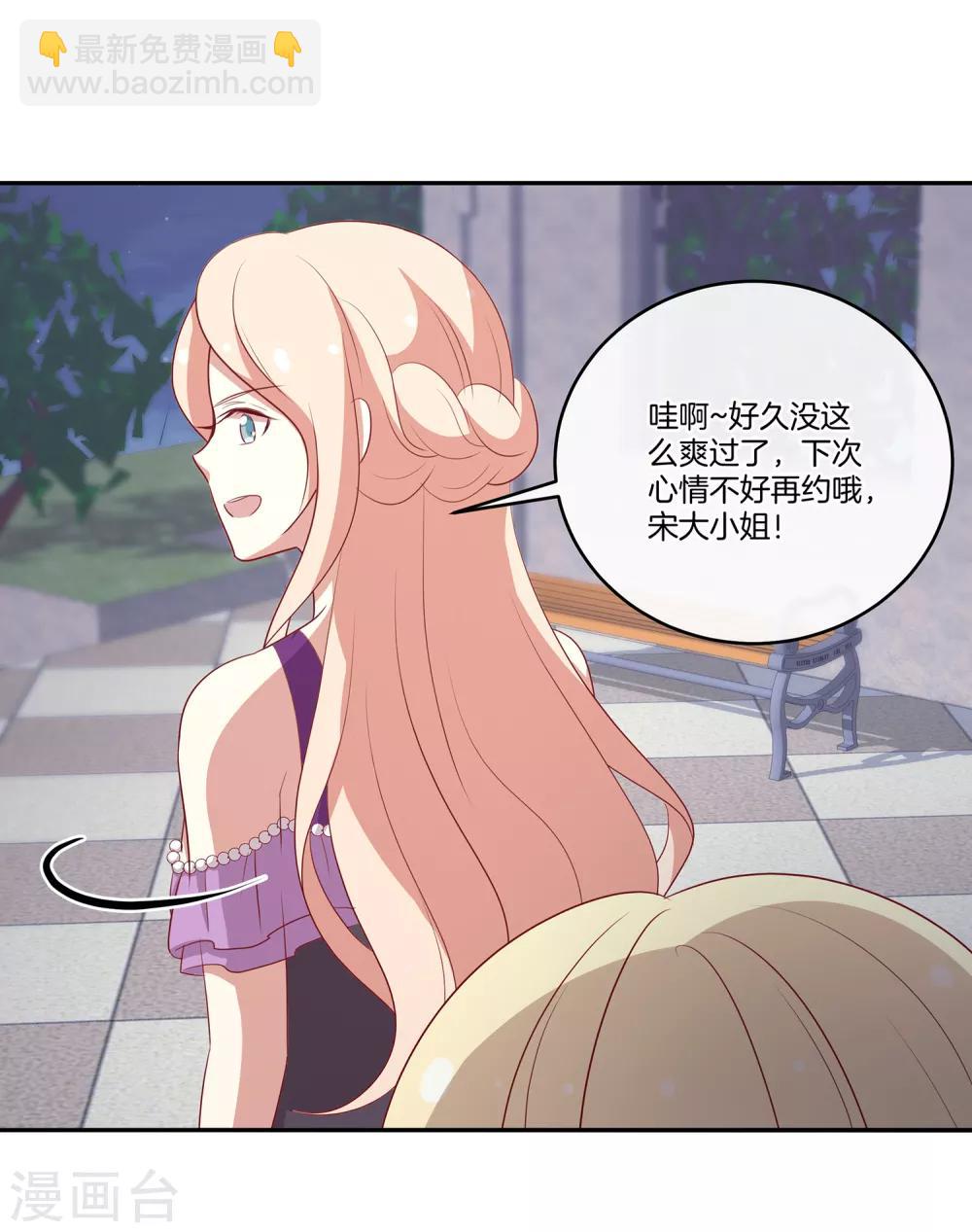 第72话 特殊的生日礼物-第73话