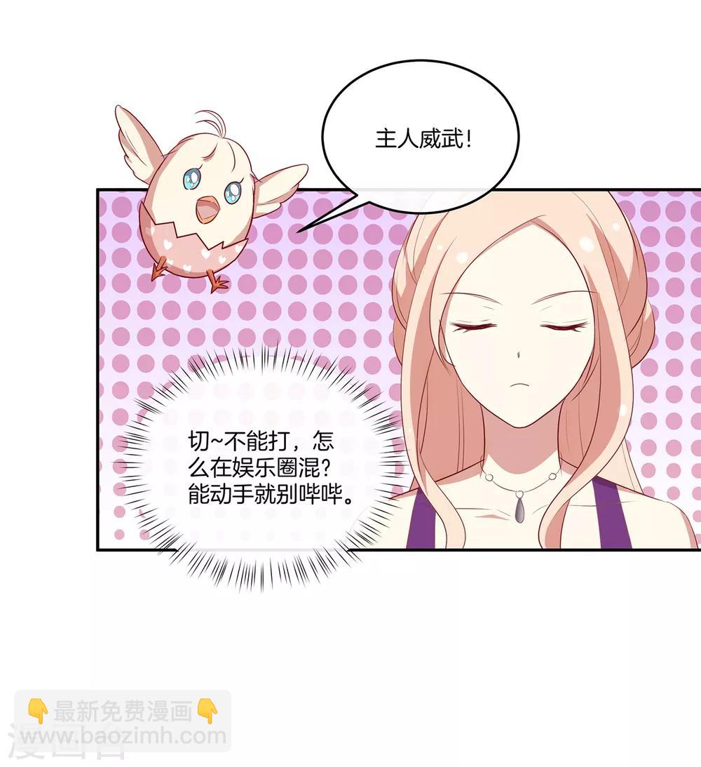 第72话 特殊的生日礼物-第73话