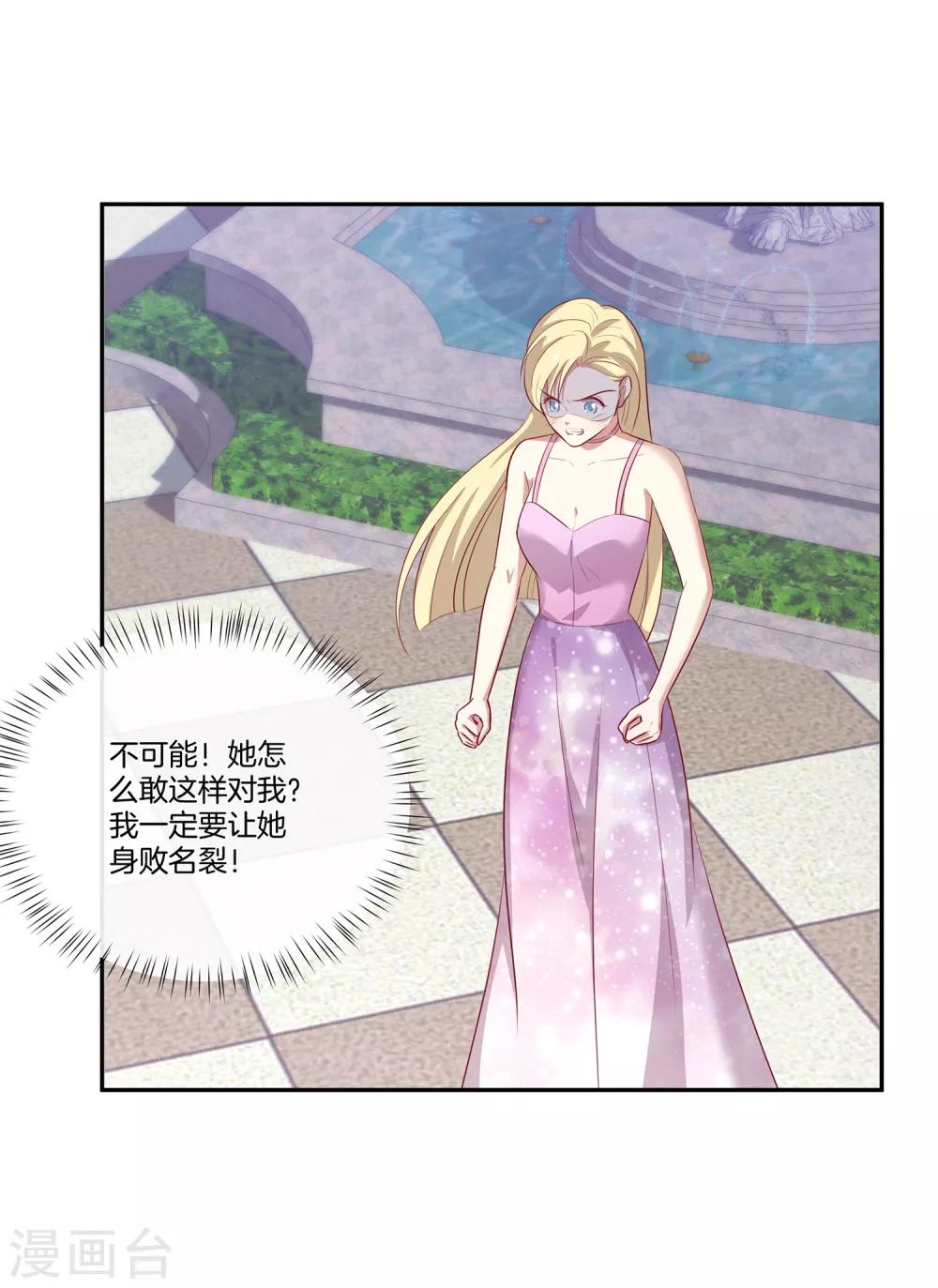 第72话 特殊的生日礼物-第73话