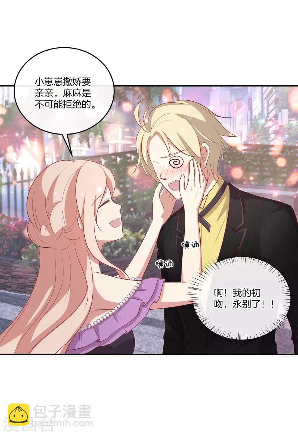 第72话 特殊的生日礼物-第73话