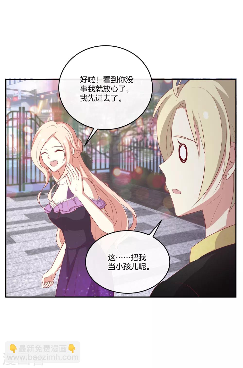 第72话 特殊的生日礼物-第73话