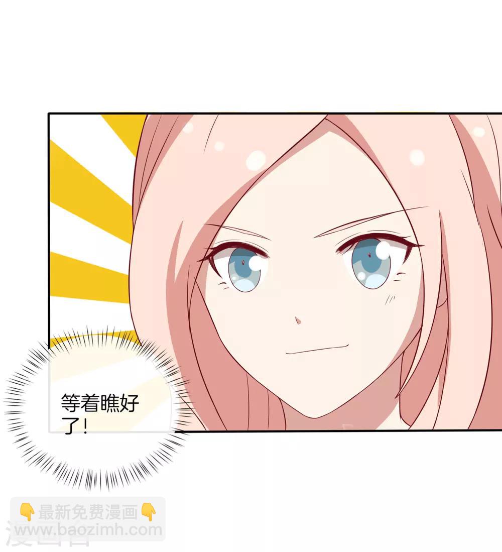 第74话 偷袭-第75话