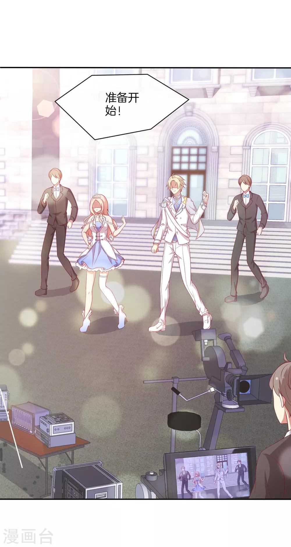 第74话 偷袭-第75话